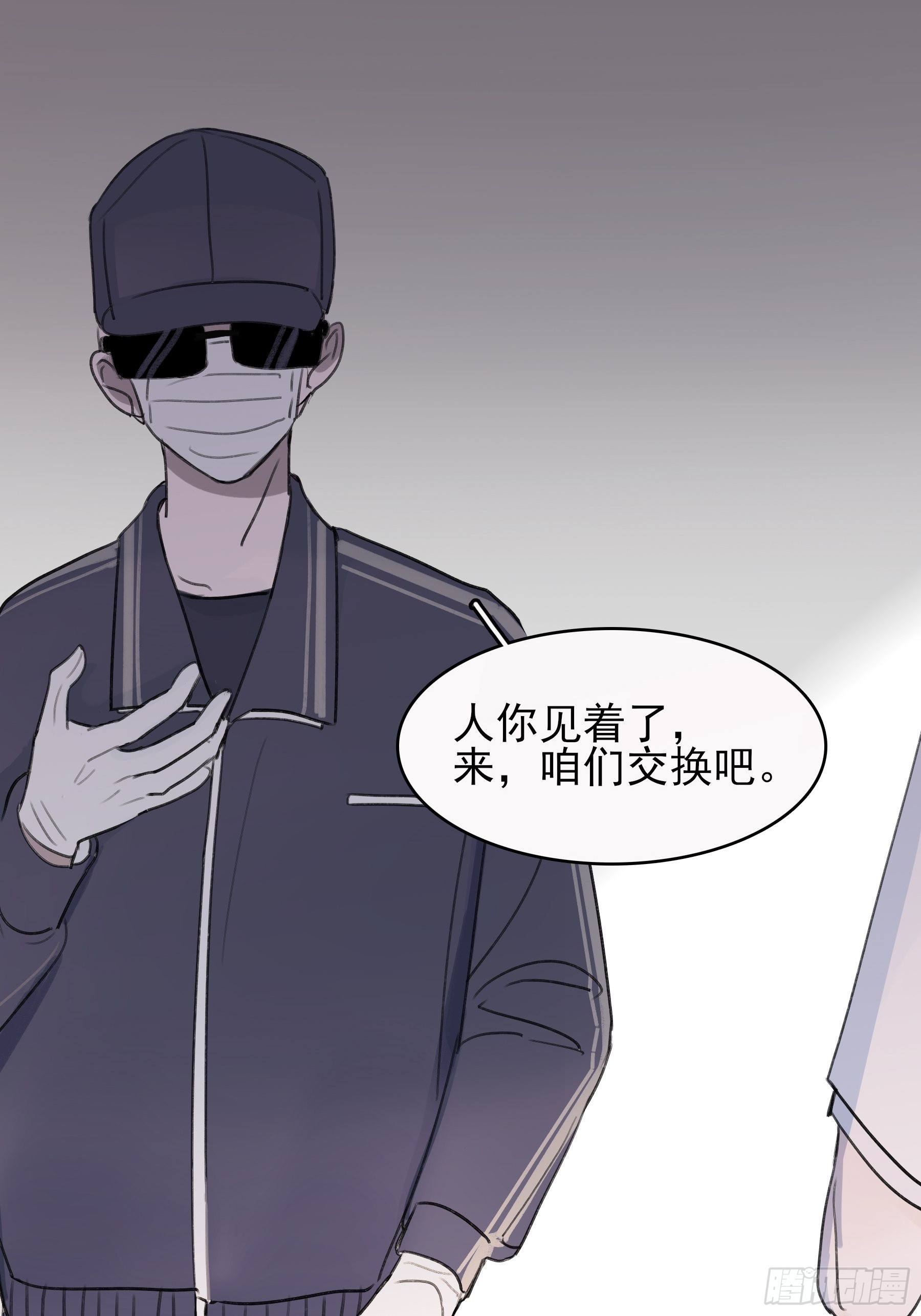 12 交换58