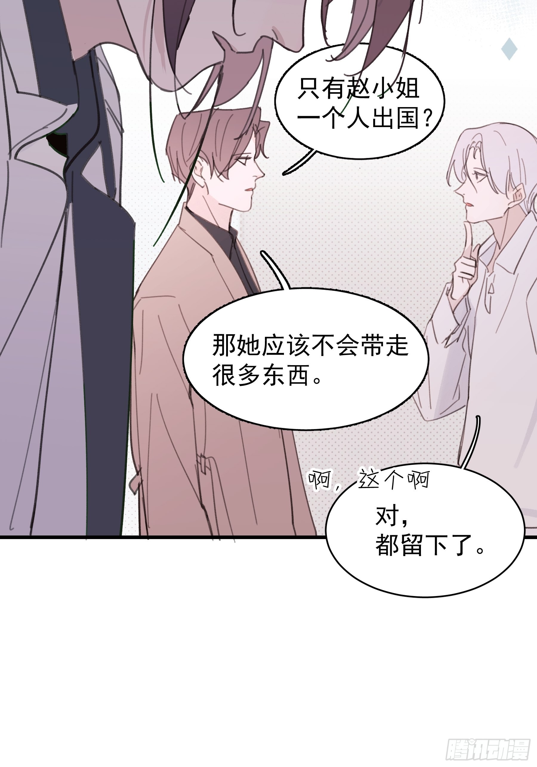 20 我可以帮你辨认34