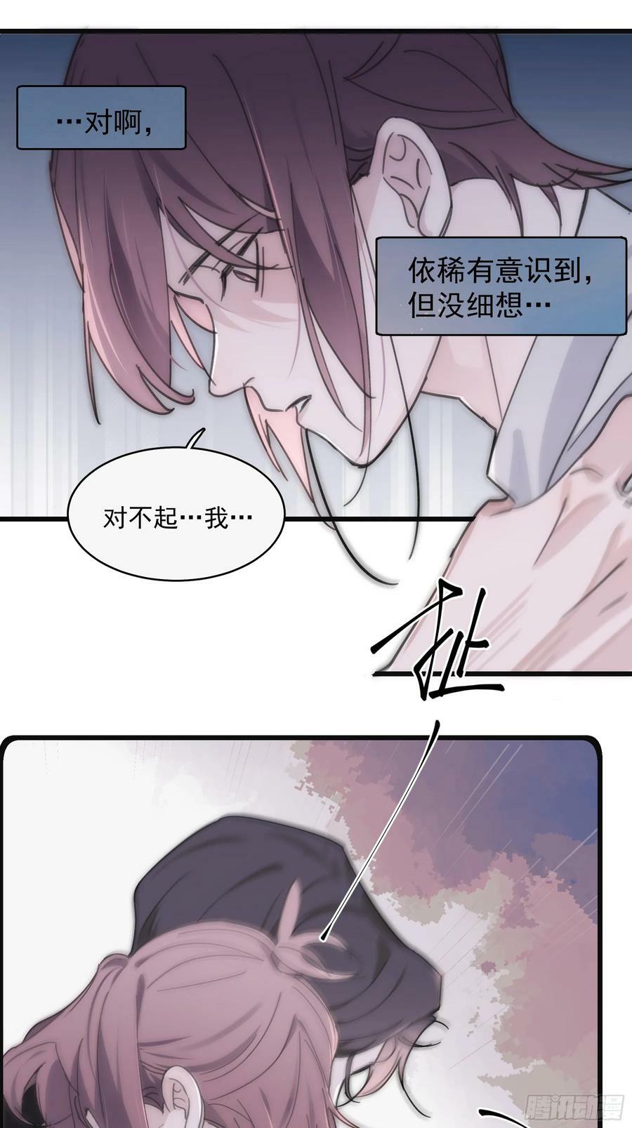 38 外套危机17