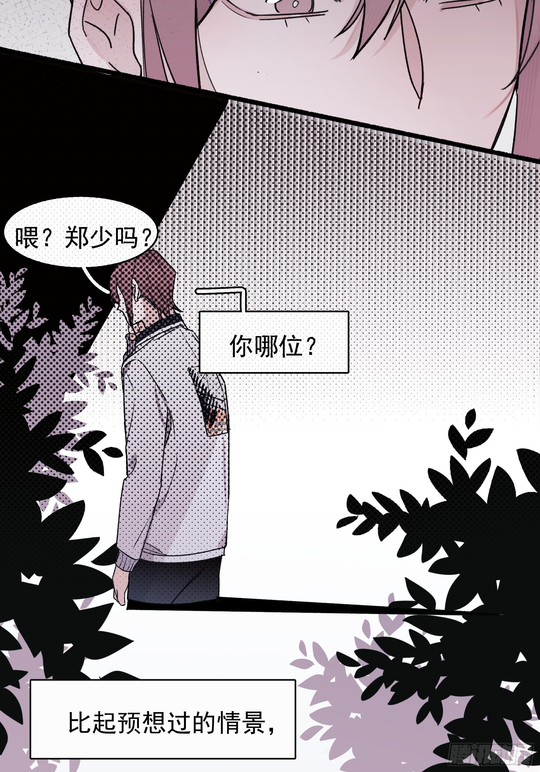 18 爷爷的保险箱12