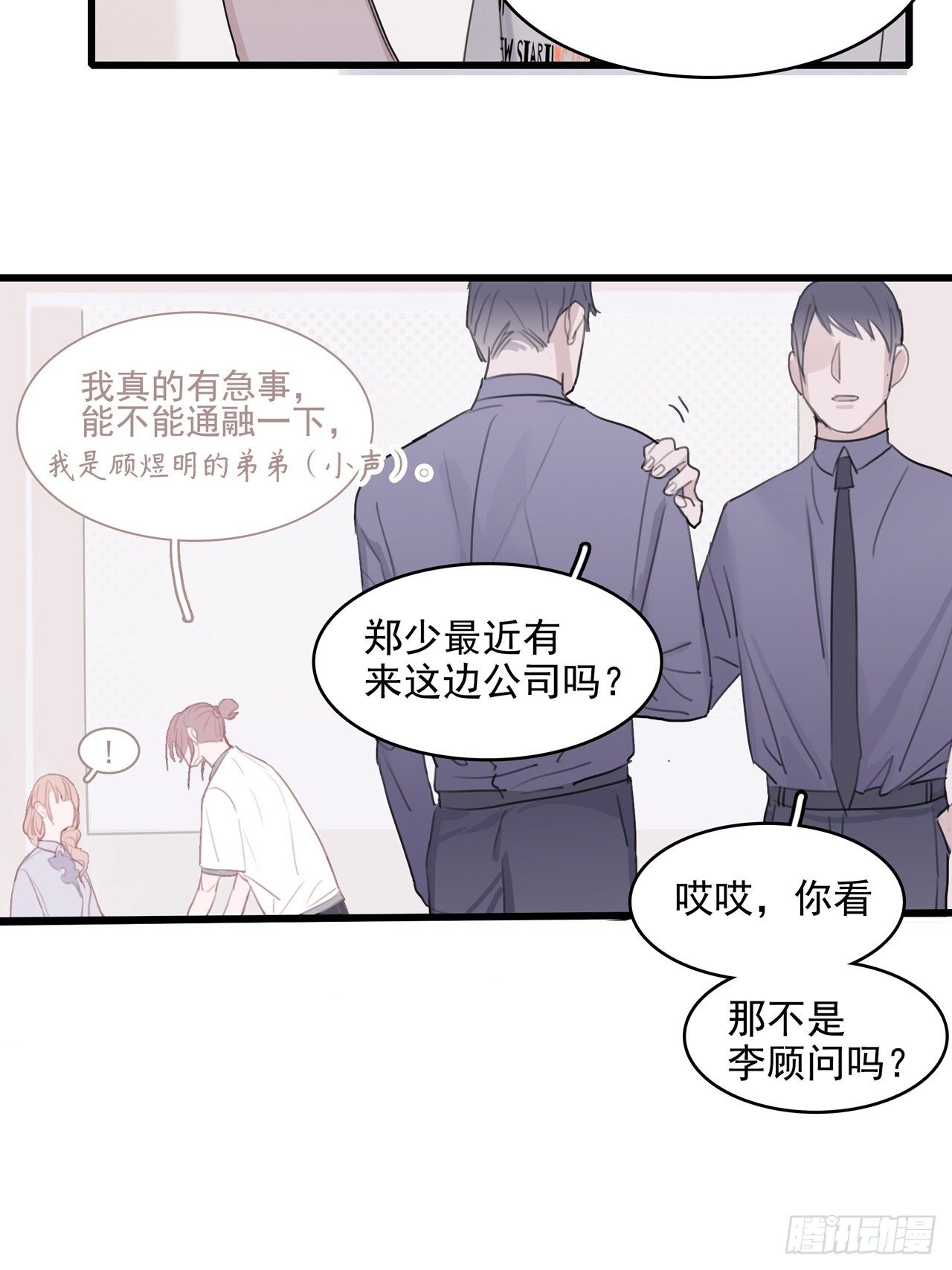 04 郑少在吗！55