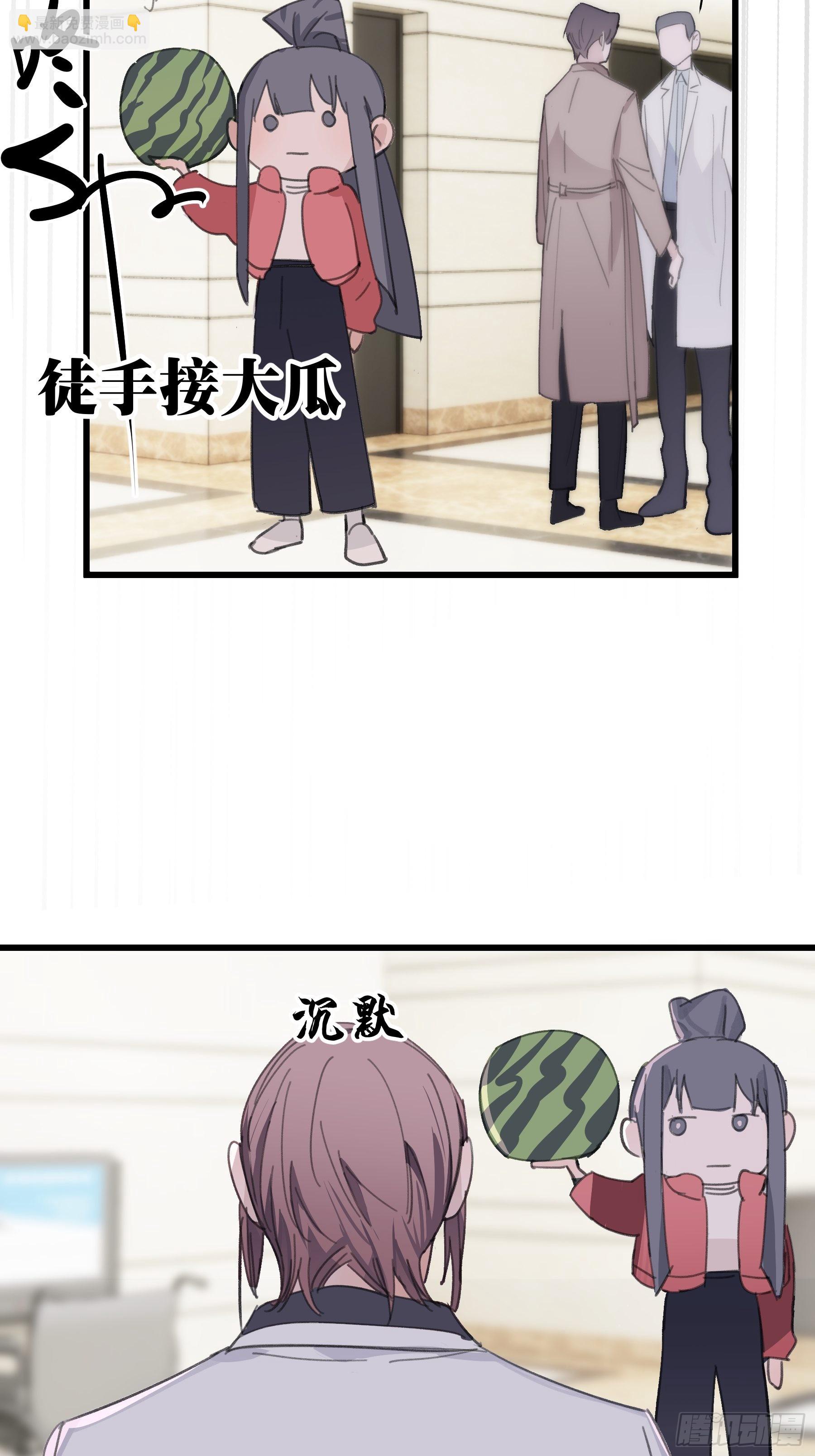 23 误会X261