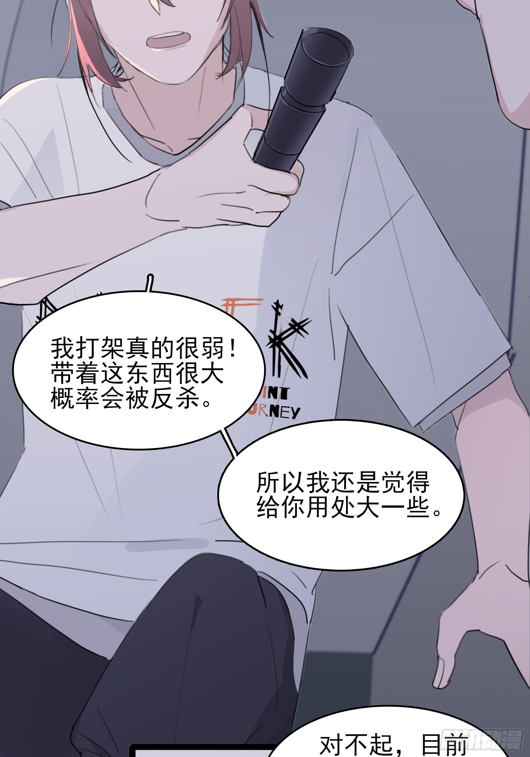 10 比我想象中有精神51