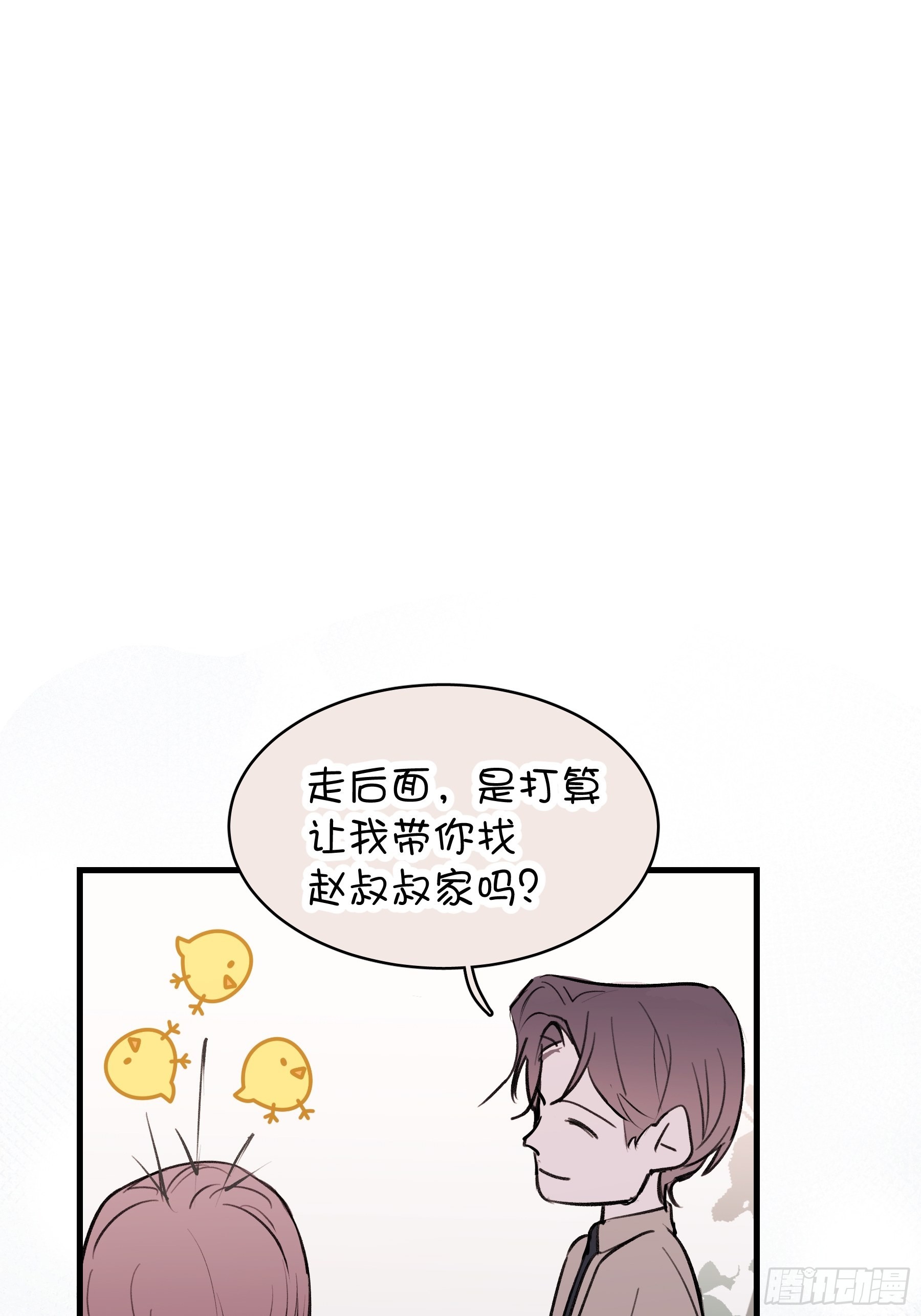 19 三个人两条狗46