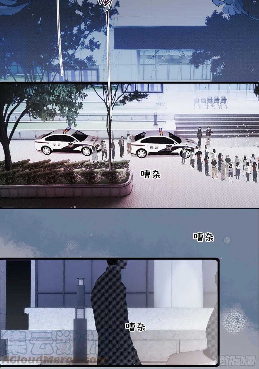 38 外套危机3