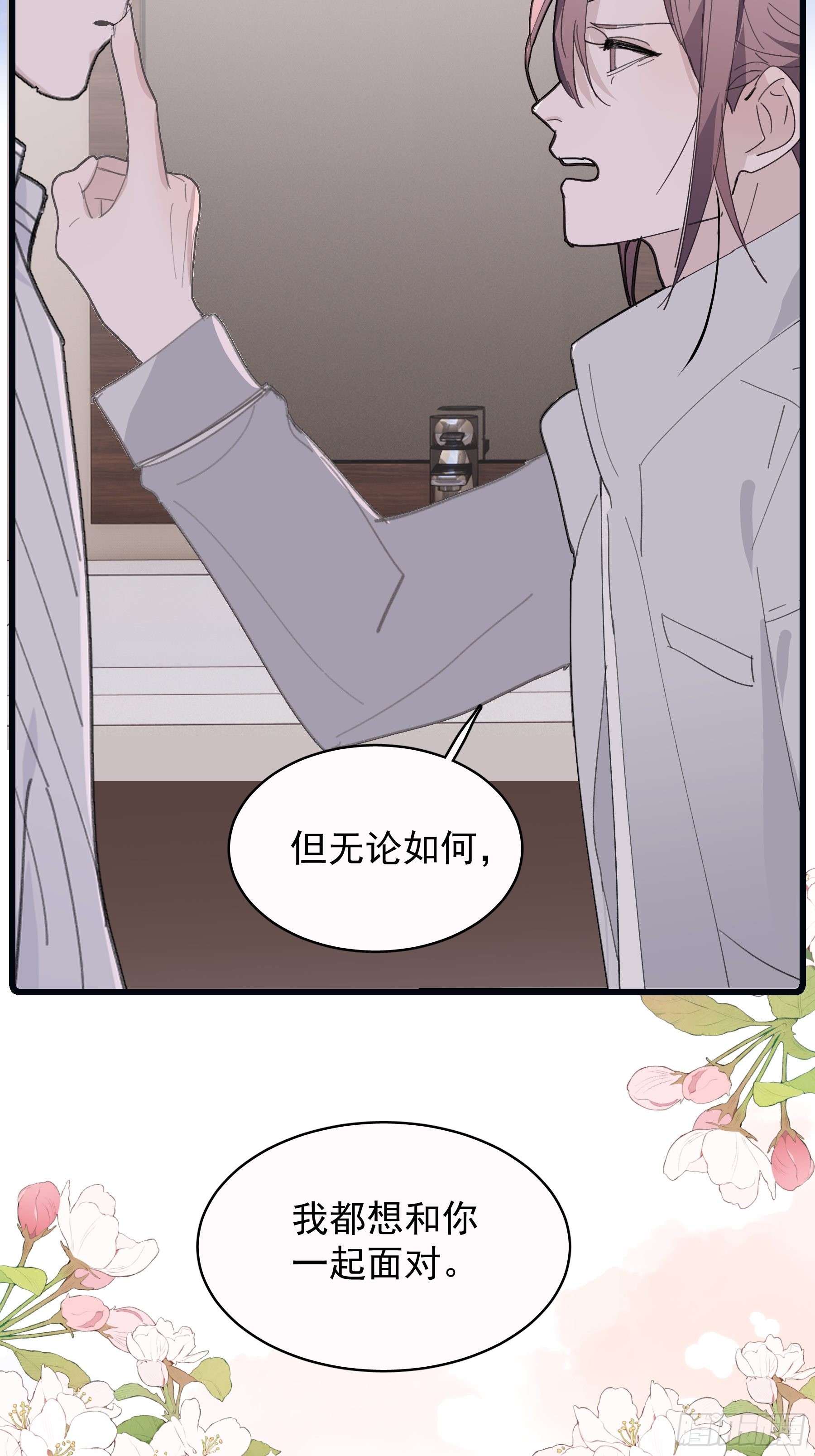 28 一起35