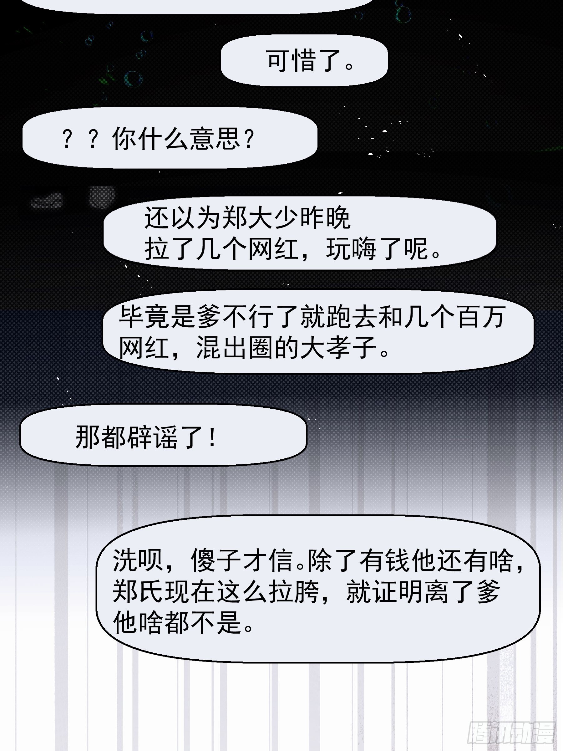 30 离他远点？15