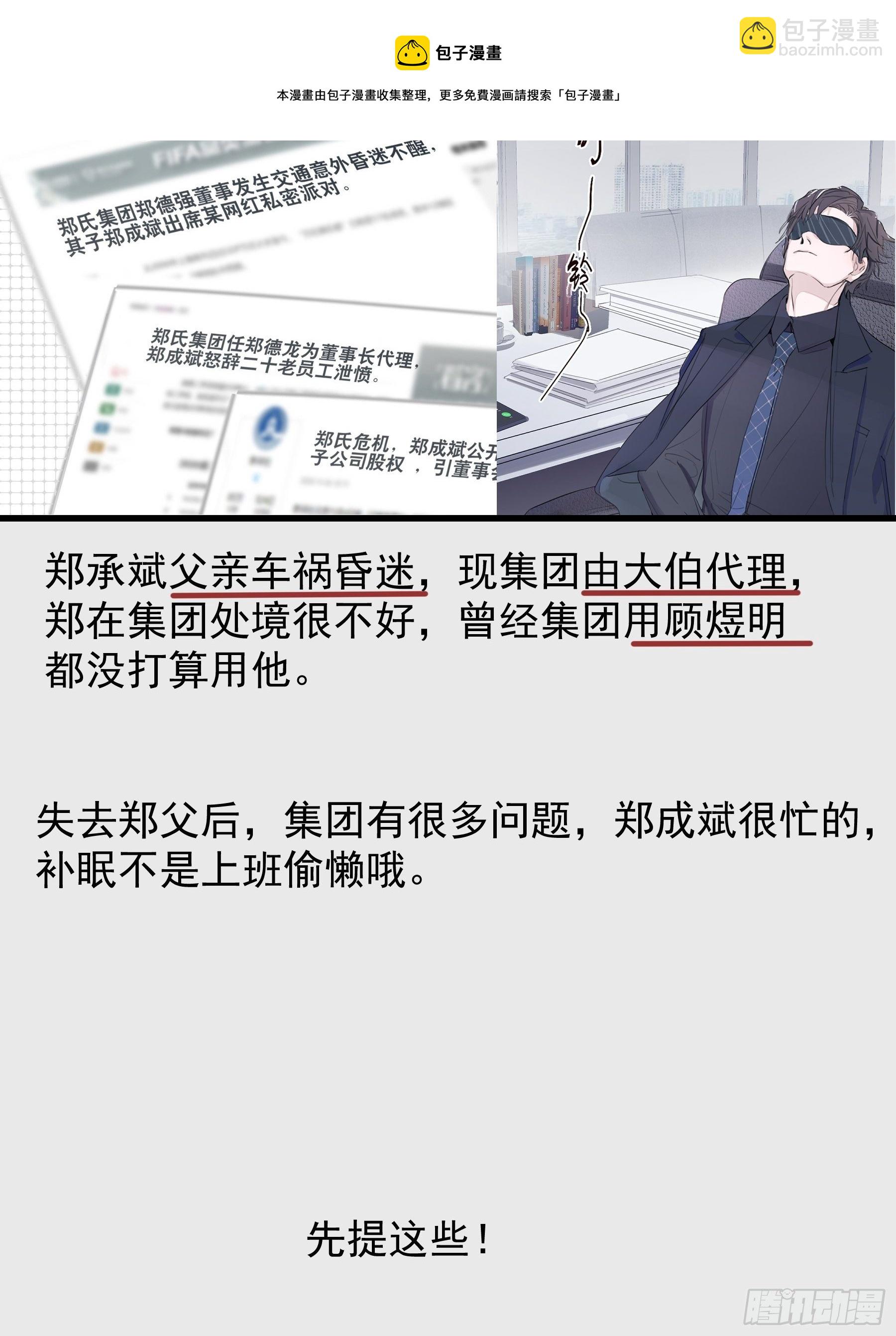 07 为什么找我60