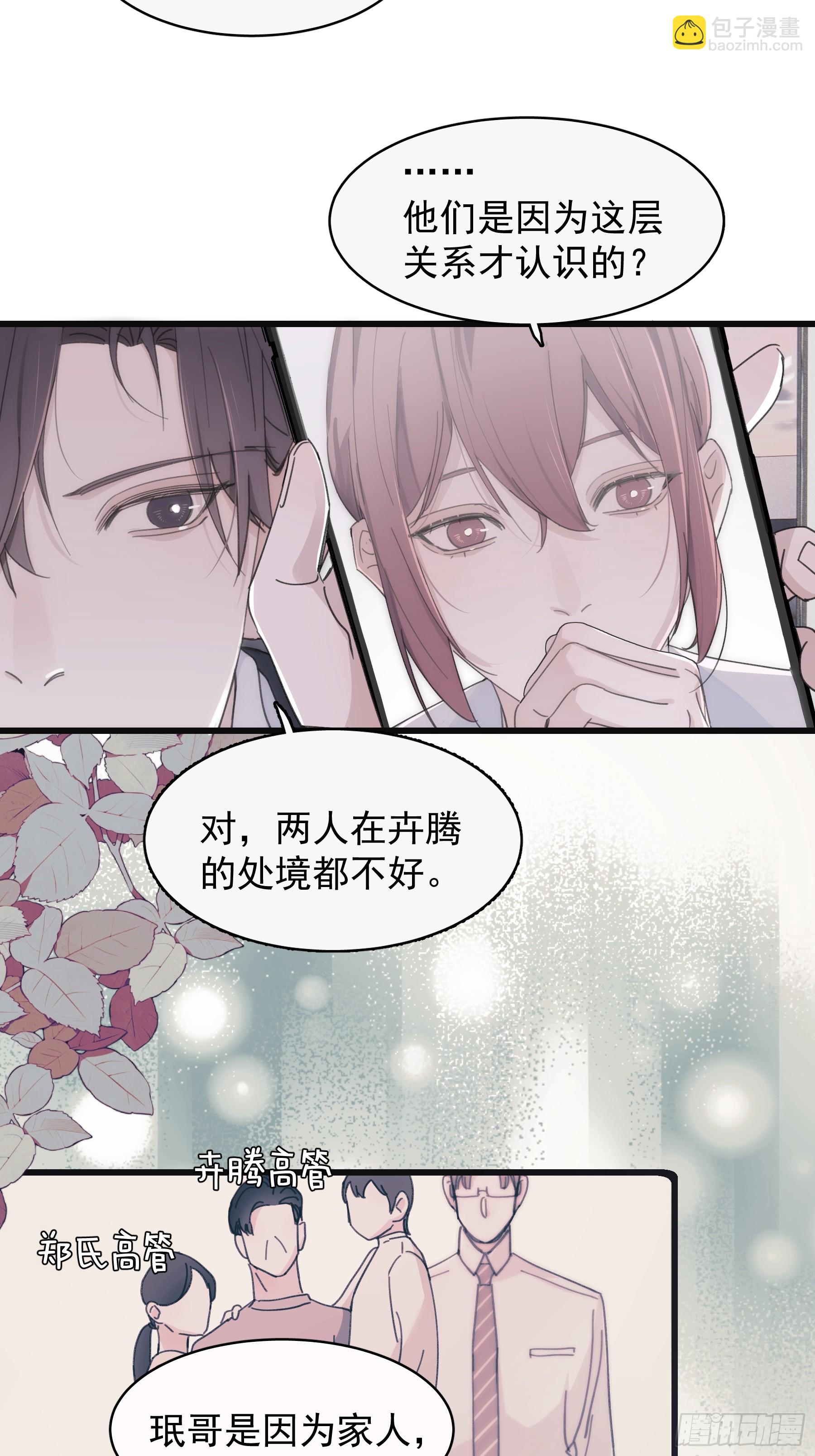 36 李珉和温十纪14