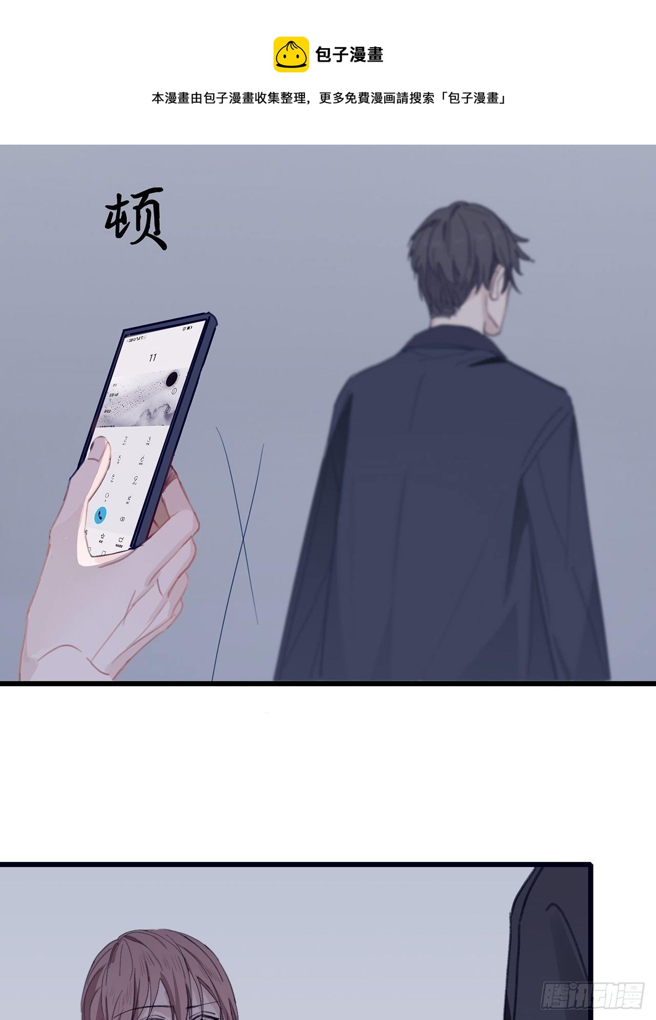 03 和继兄有关？4