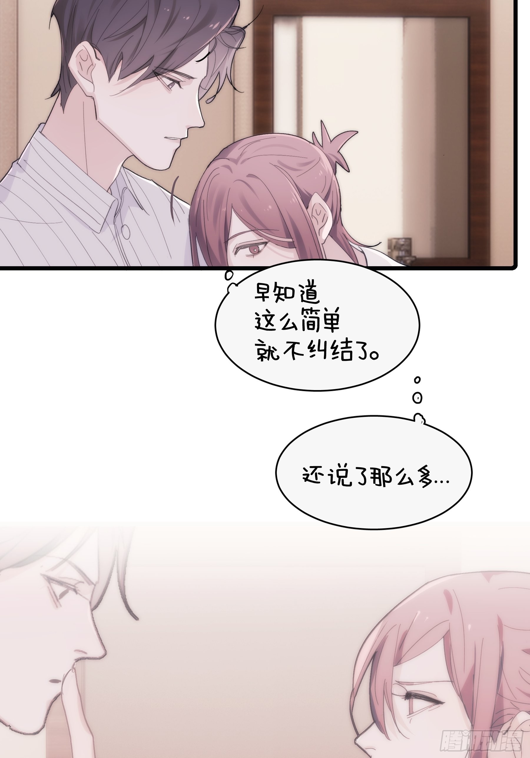 29 带回家22