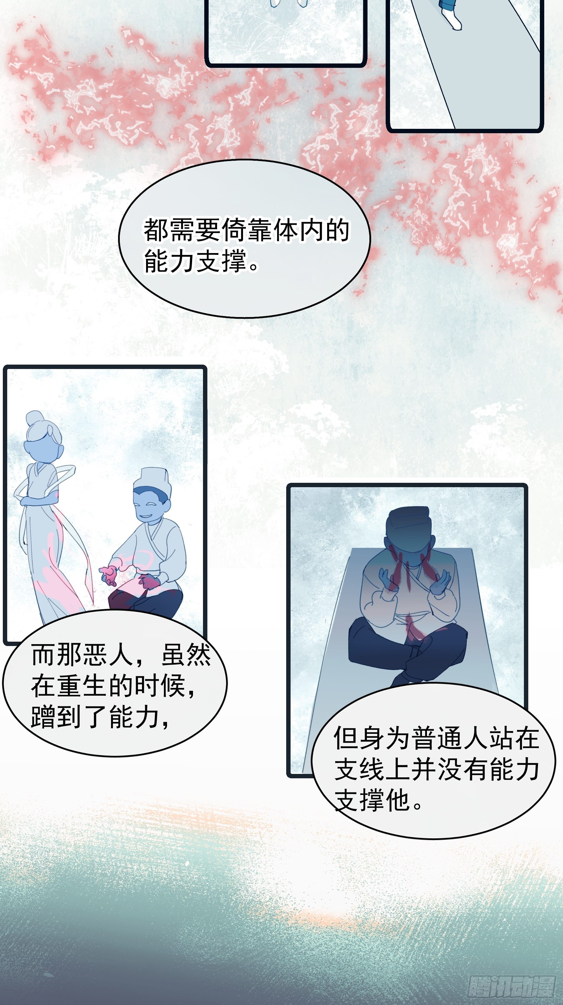 27 怪物23