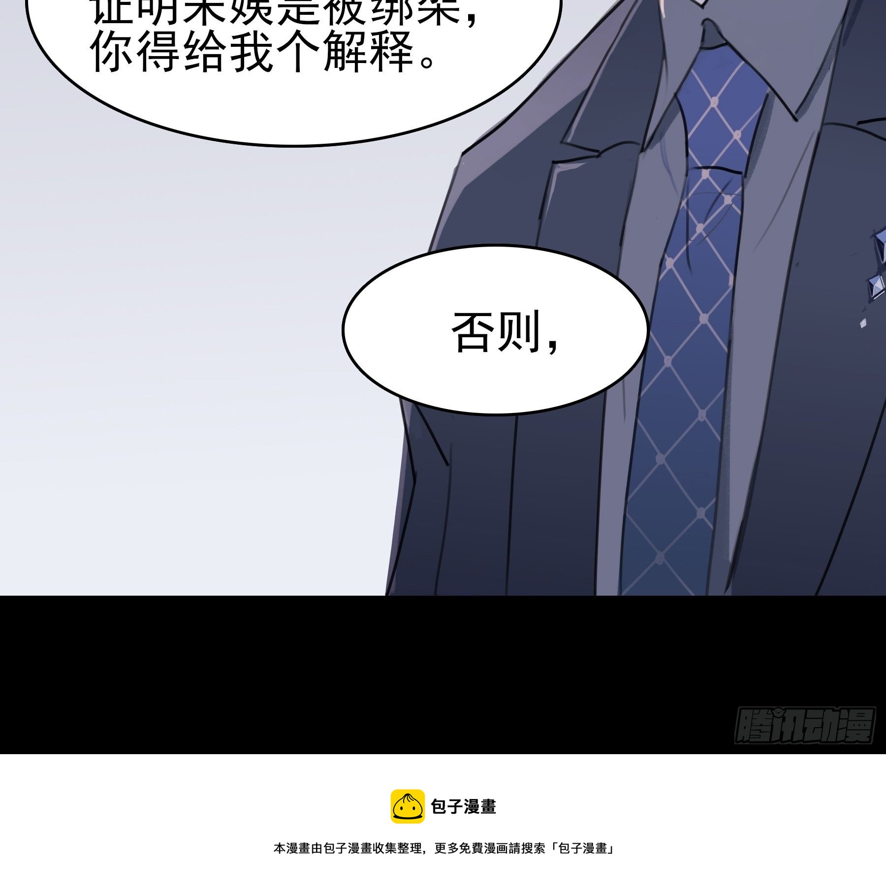 08 我相信你40
