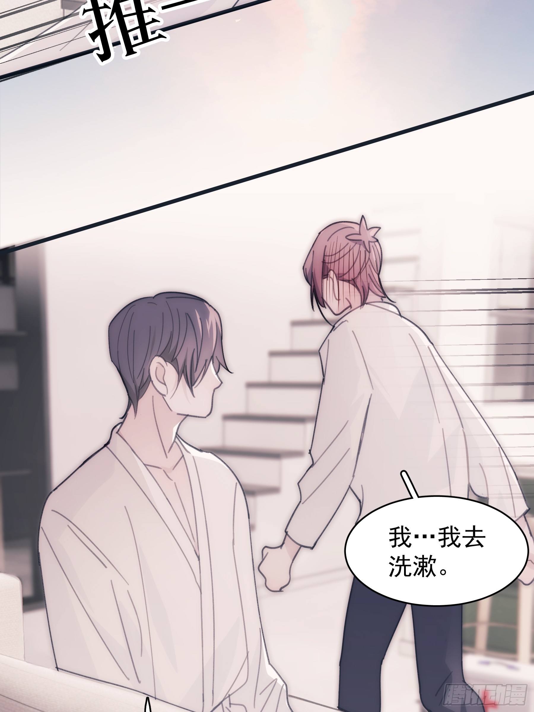 34 怎么在睡床上11