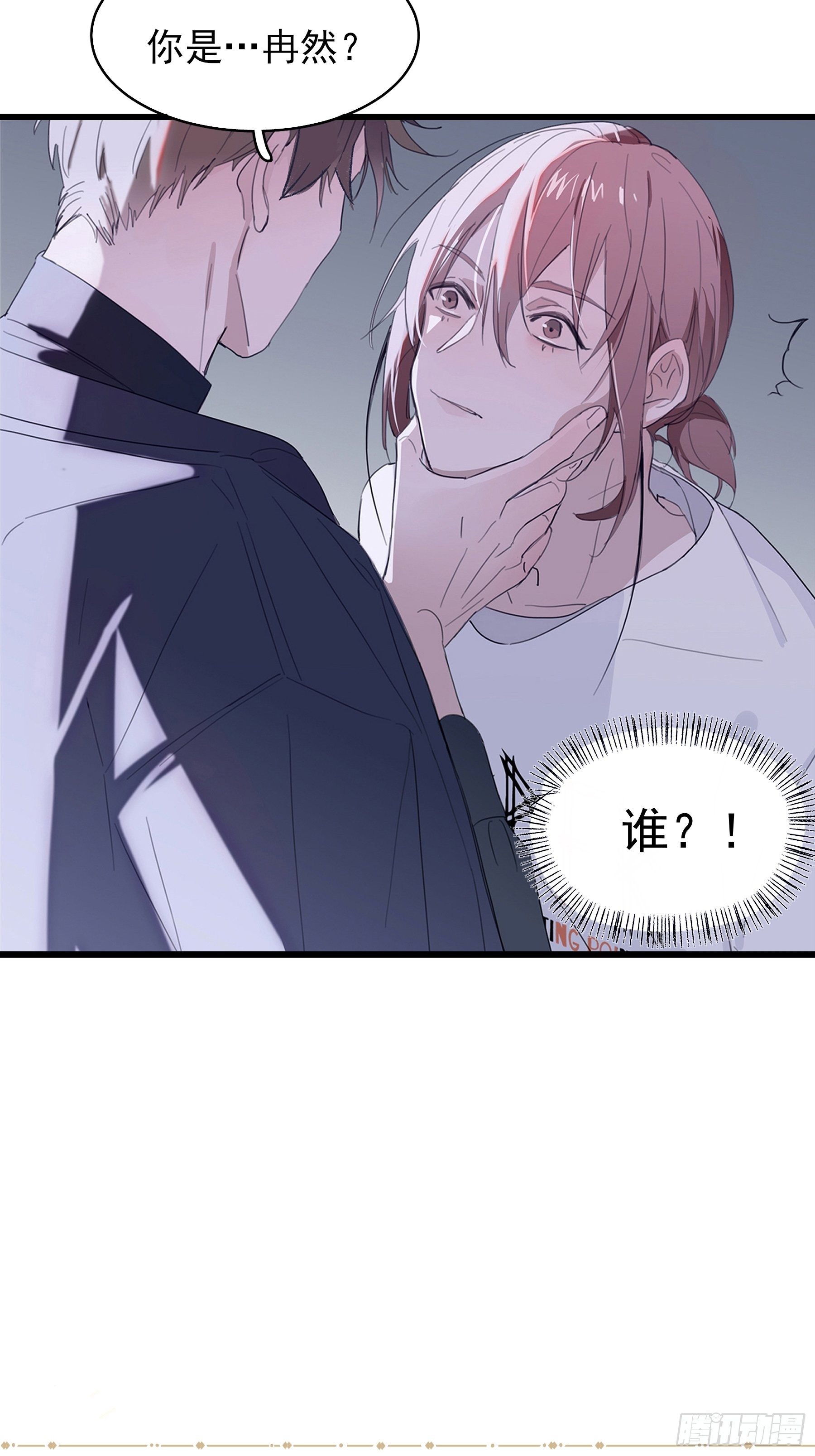 预告3