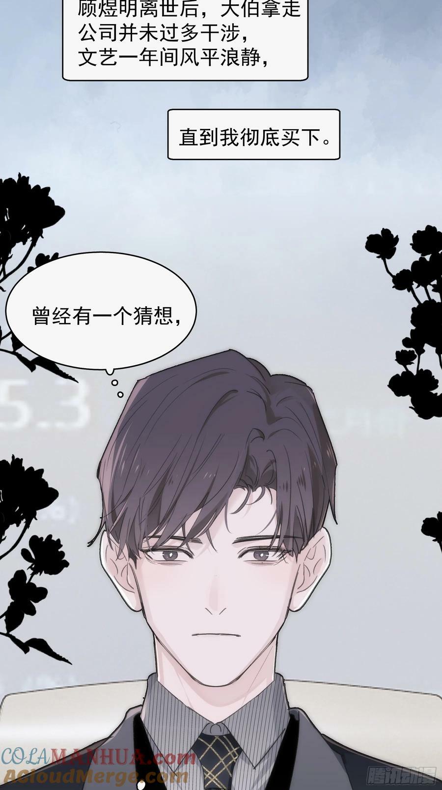 43 假绑架33