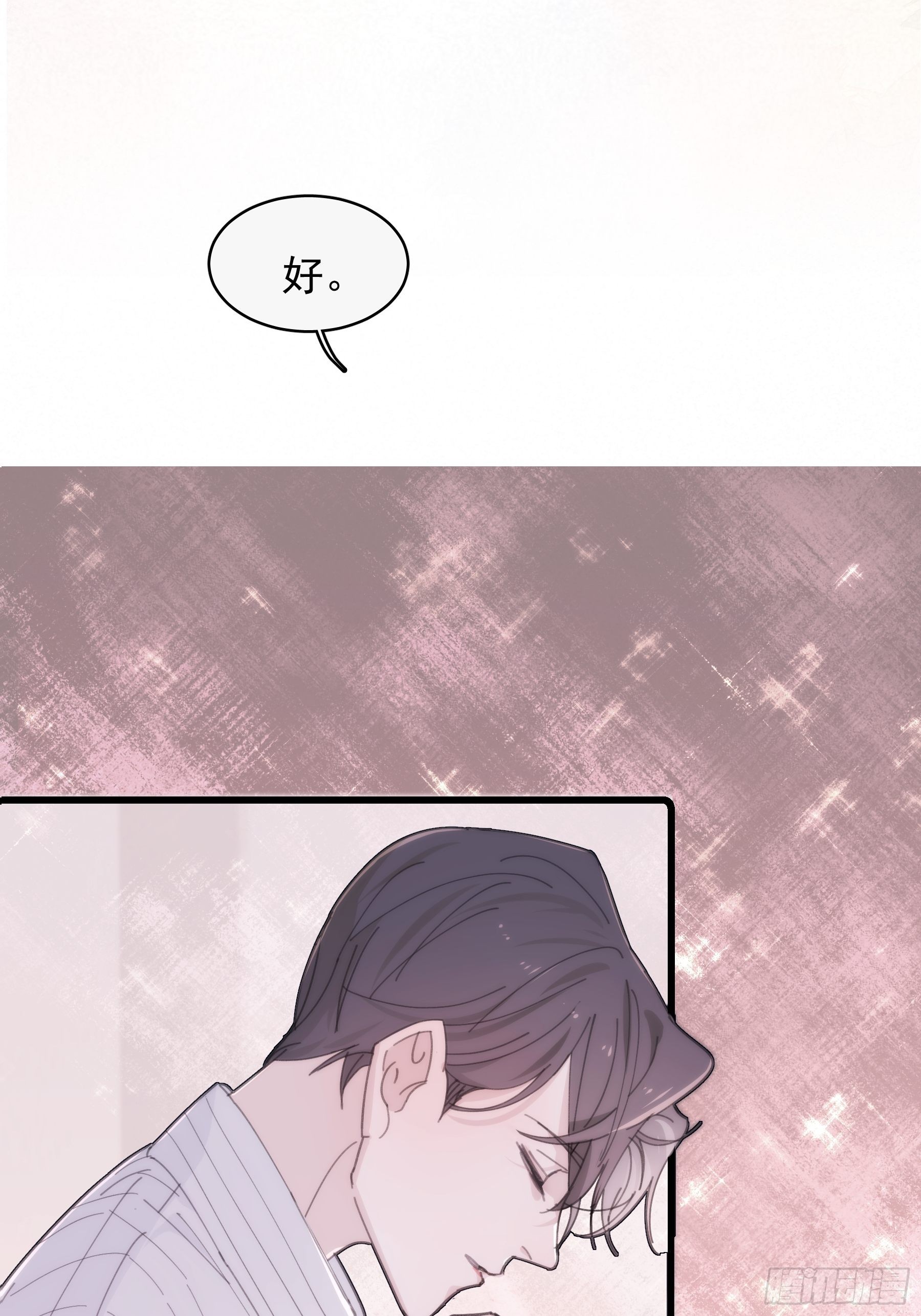 29 带回家5