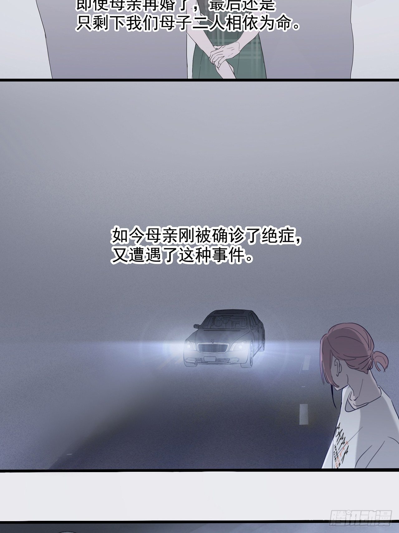 01 重生了41