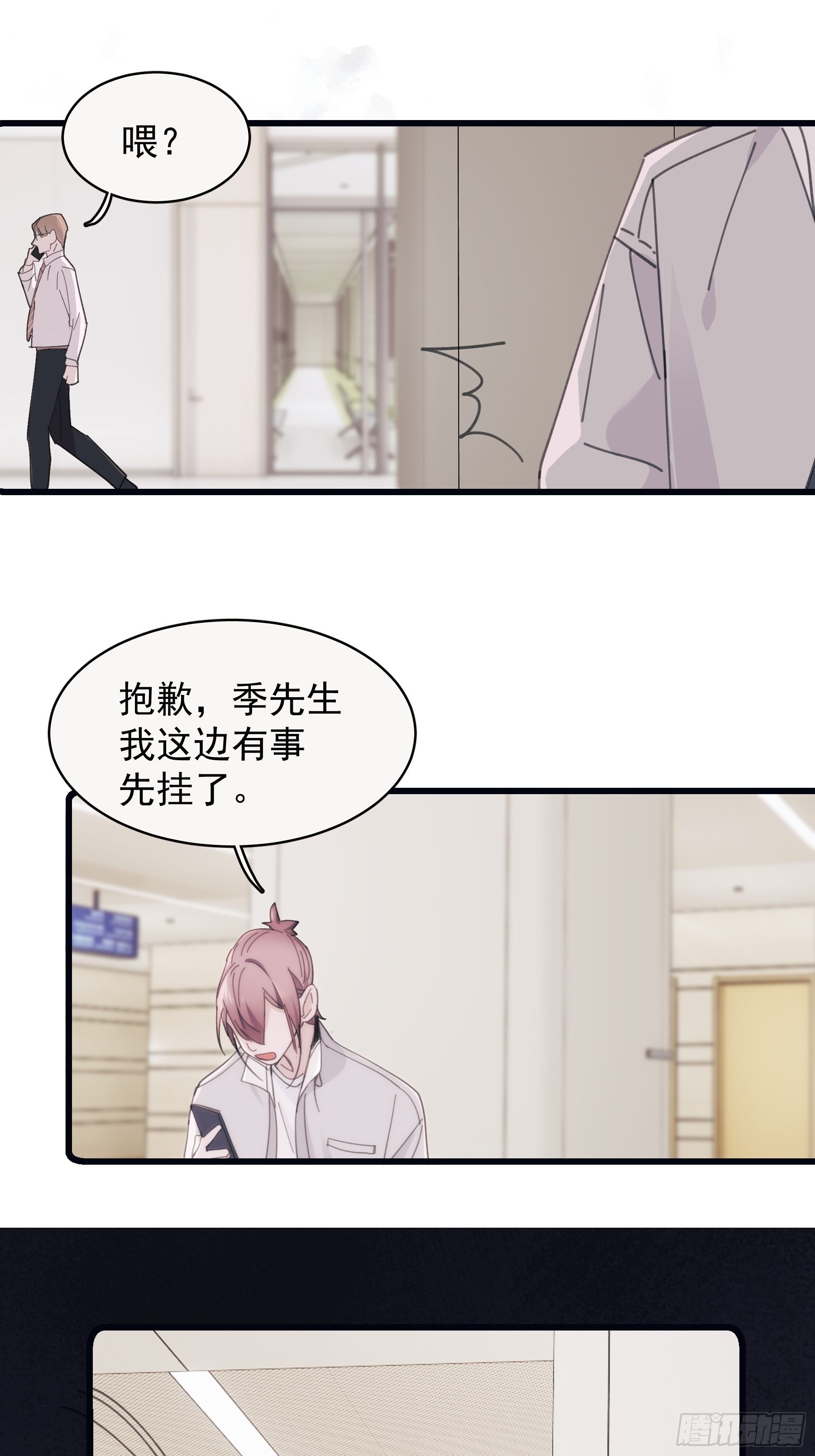 27 怪物35