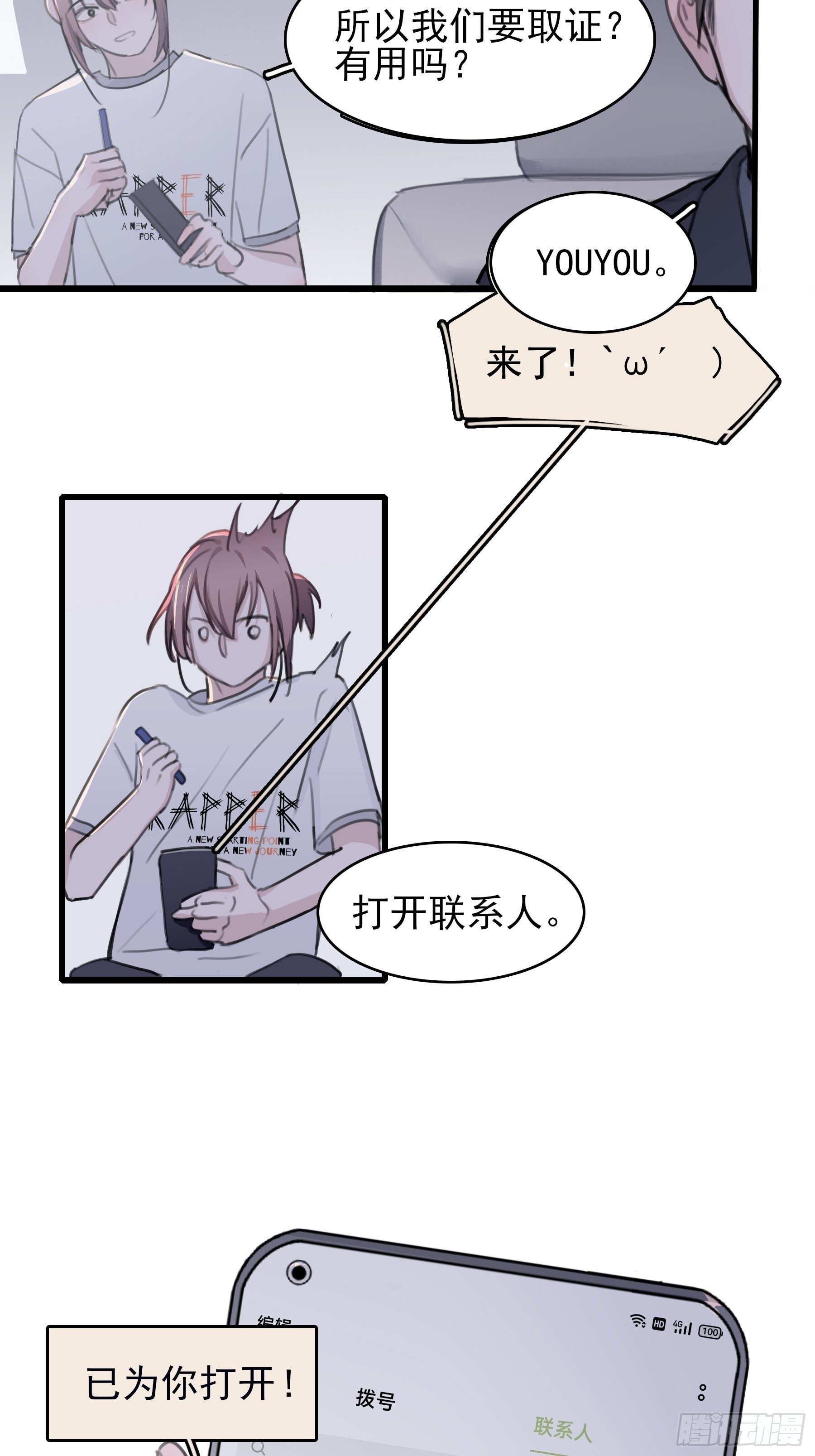 10 比我想象中有精神67
