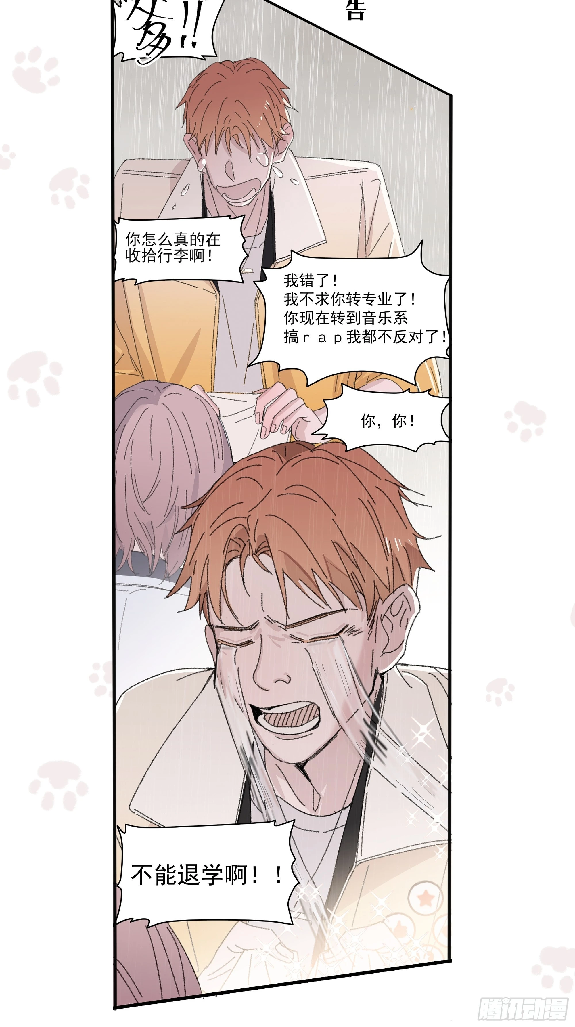 14 五月六日71