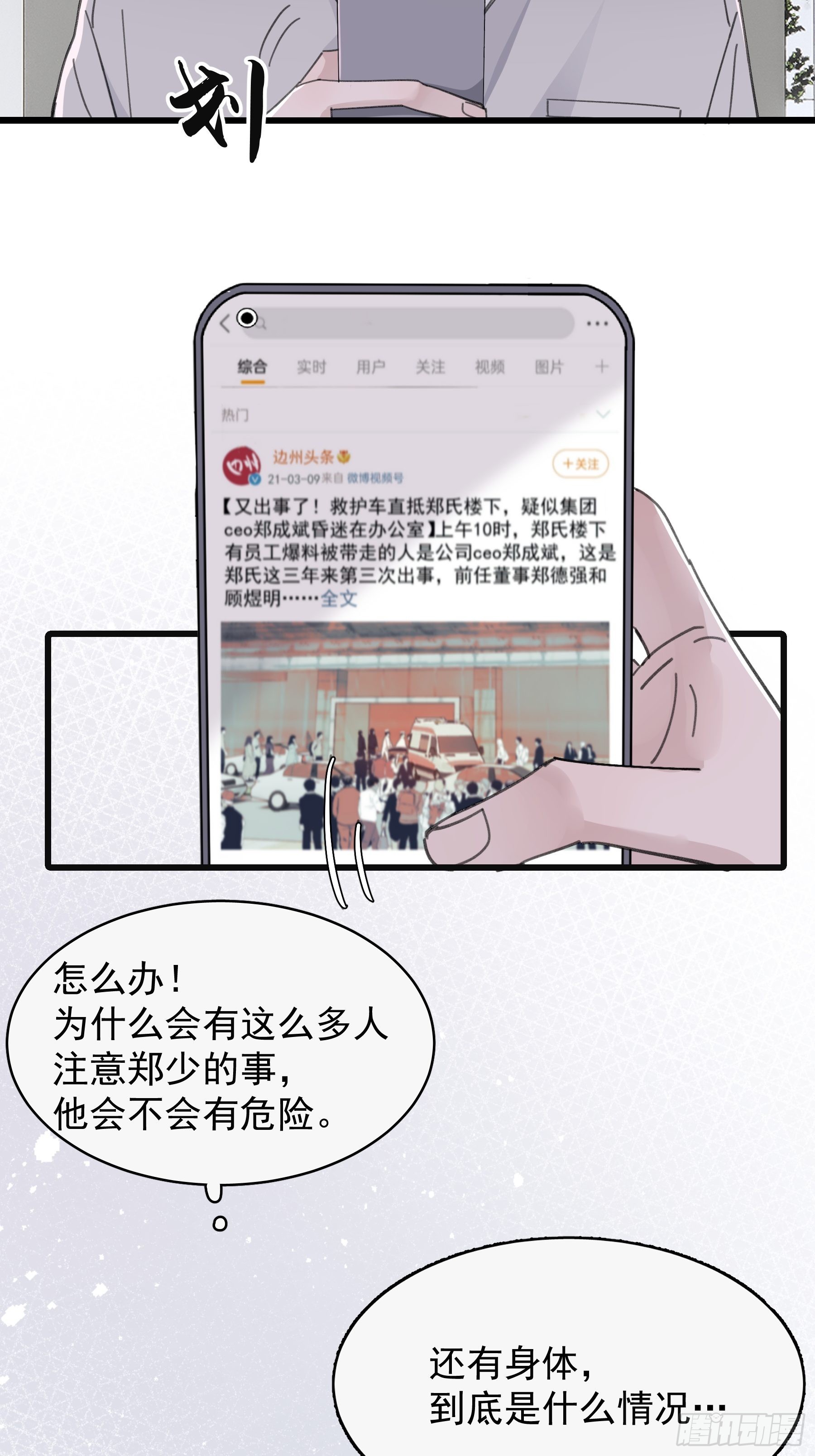 27 怪物7