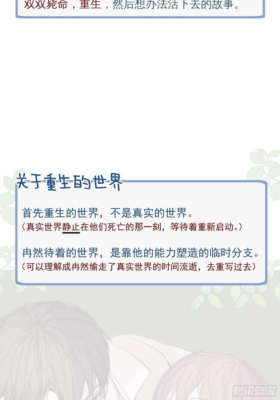 42 李珉和温十纪2（下）59