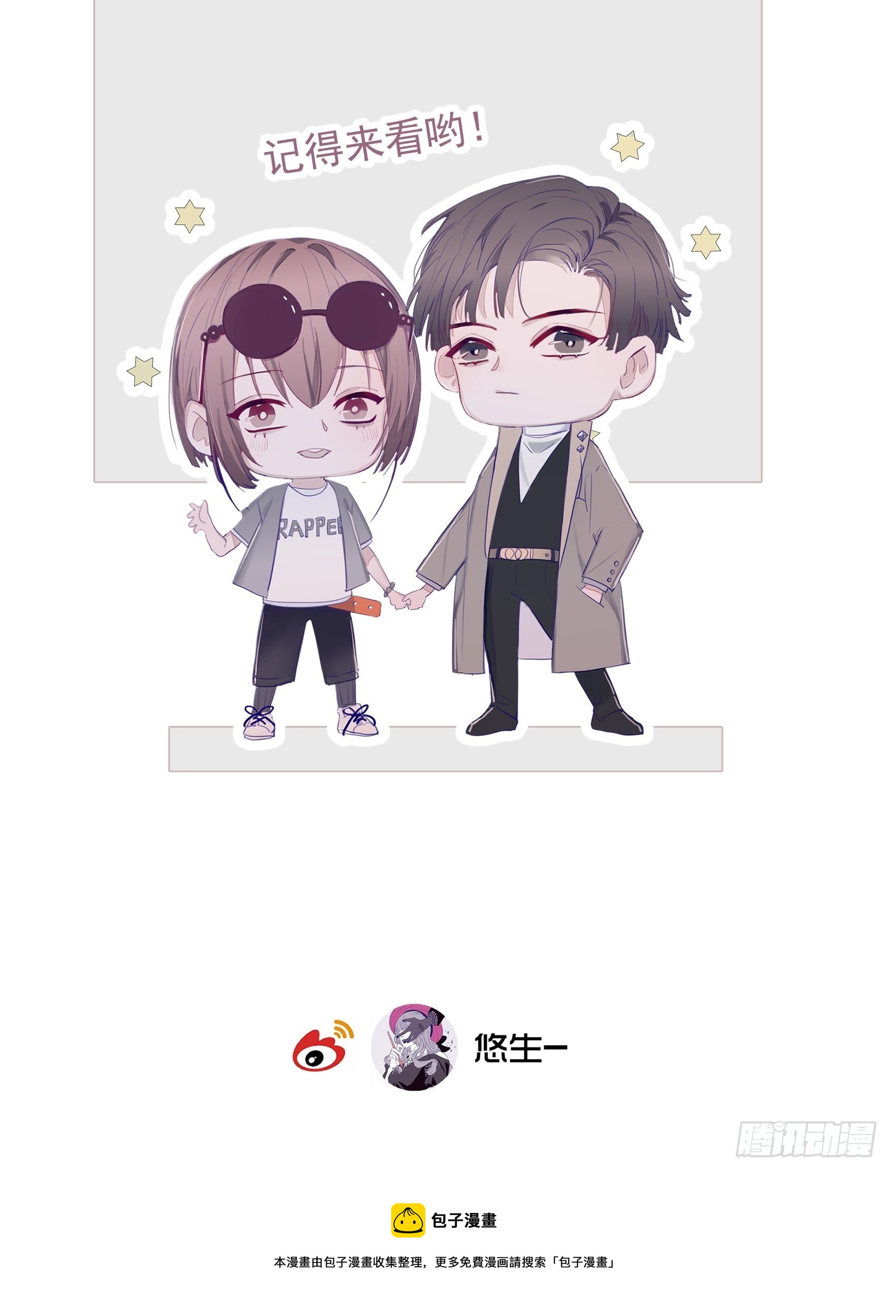 预告16