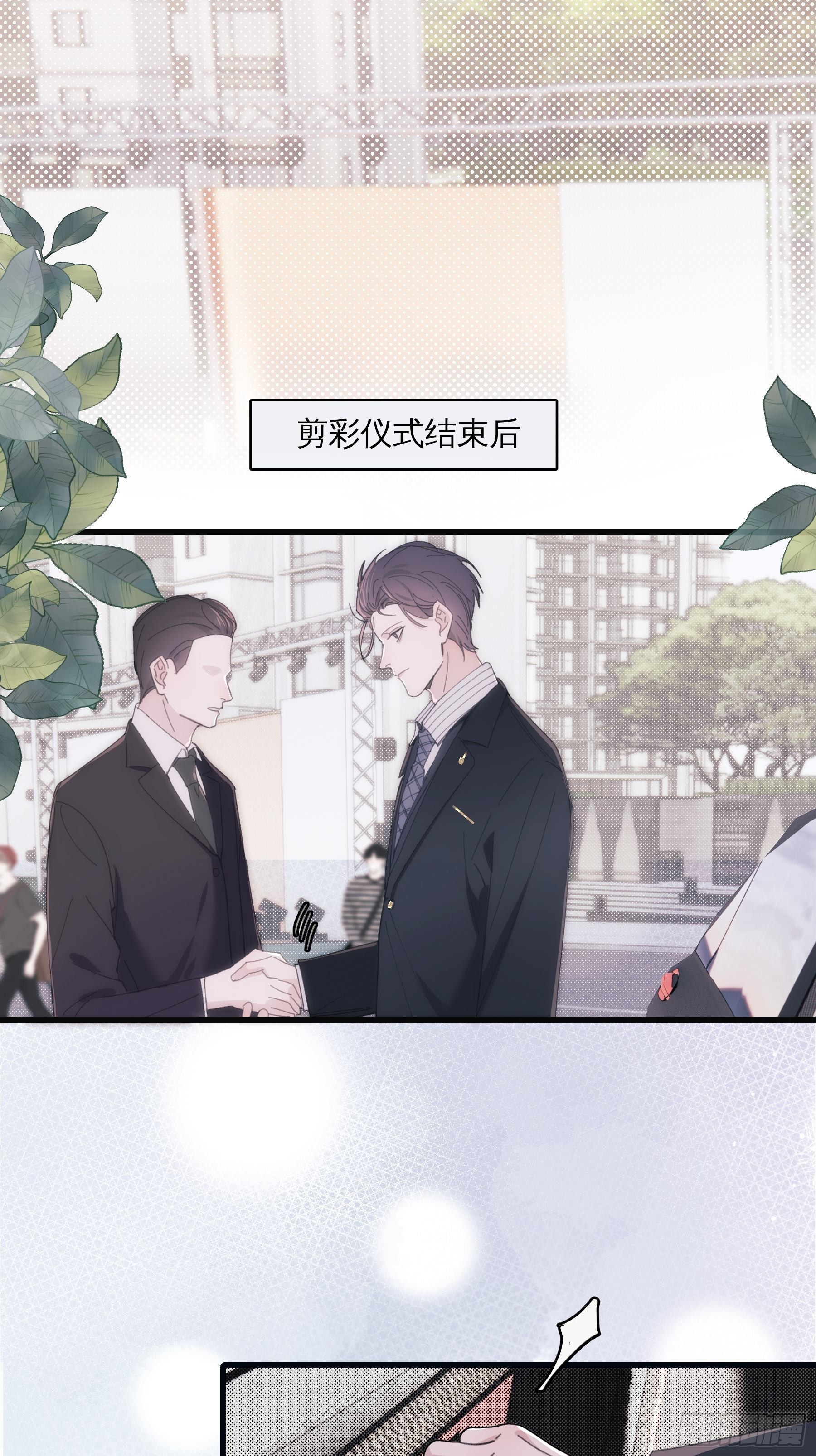 31 重生不止我们？0