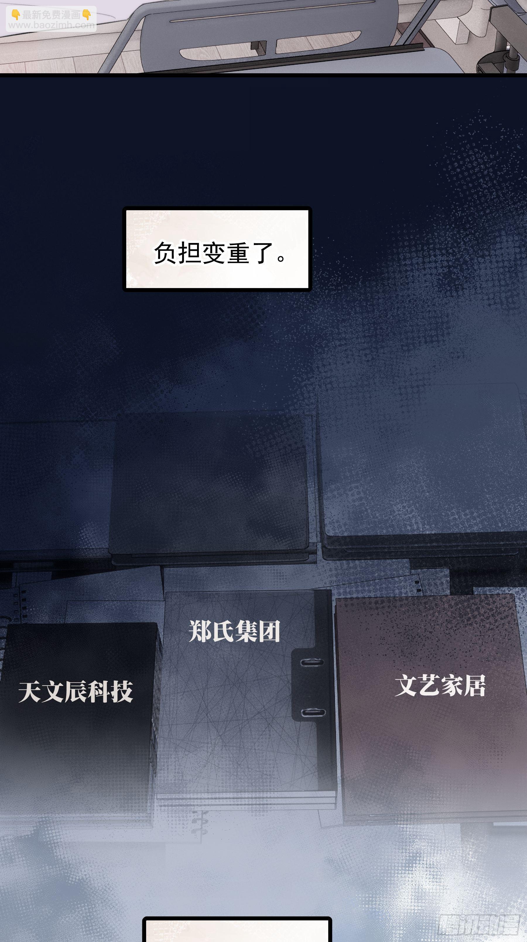 24 过去39