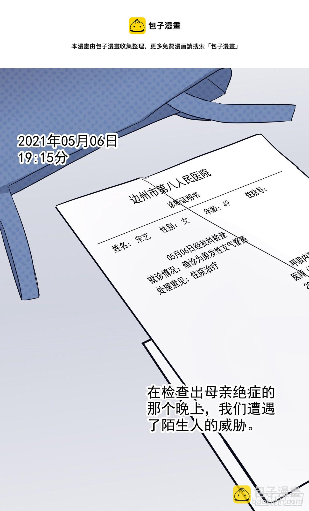 01 重生了32