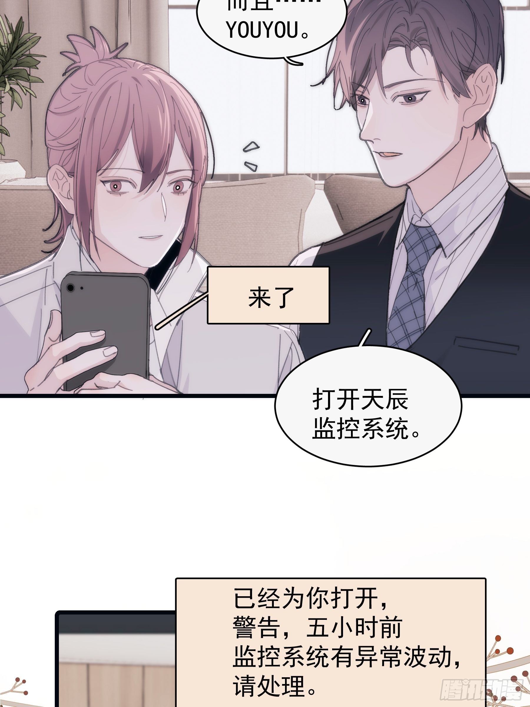 31 重生不止我们？26