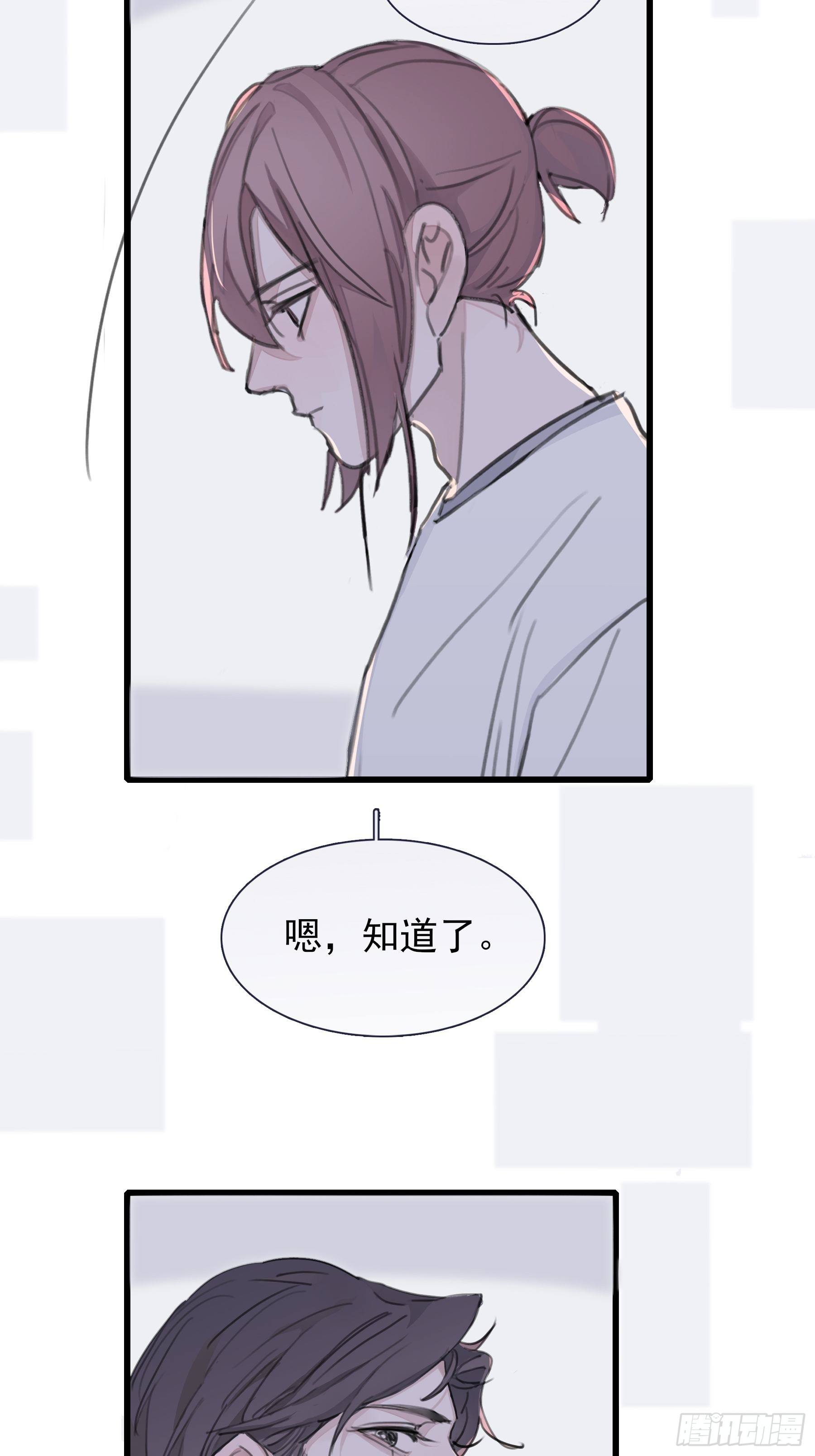 11 我有个办法53