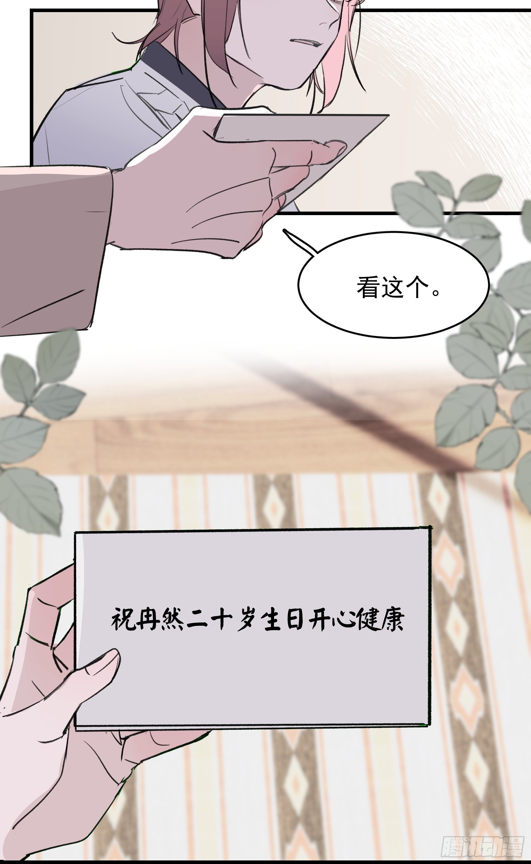19 三个人两条狗21