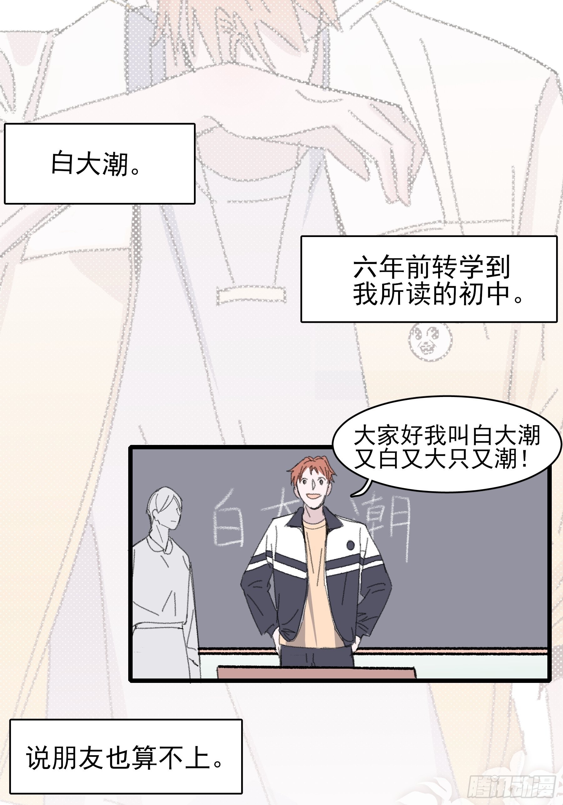 15 三月二日51
