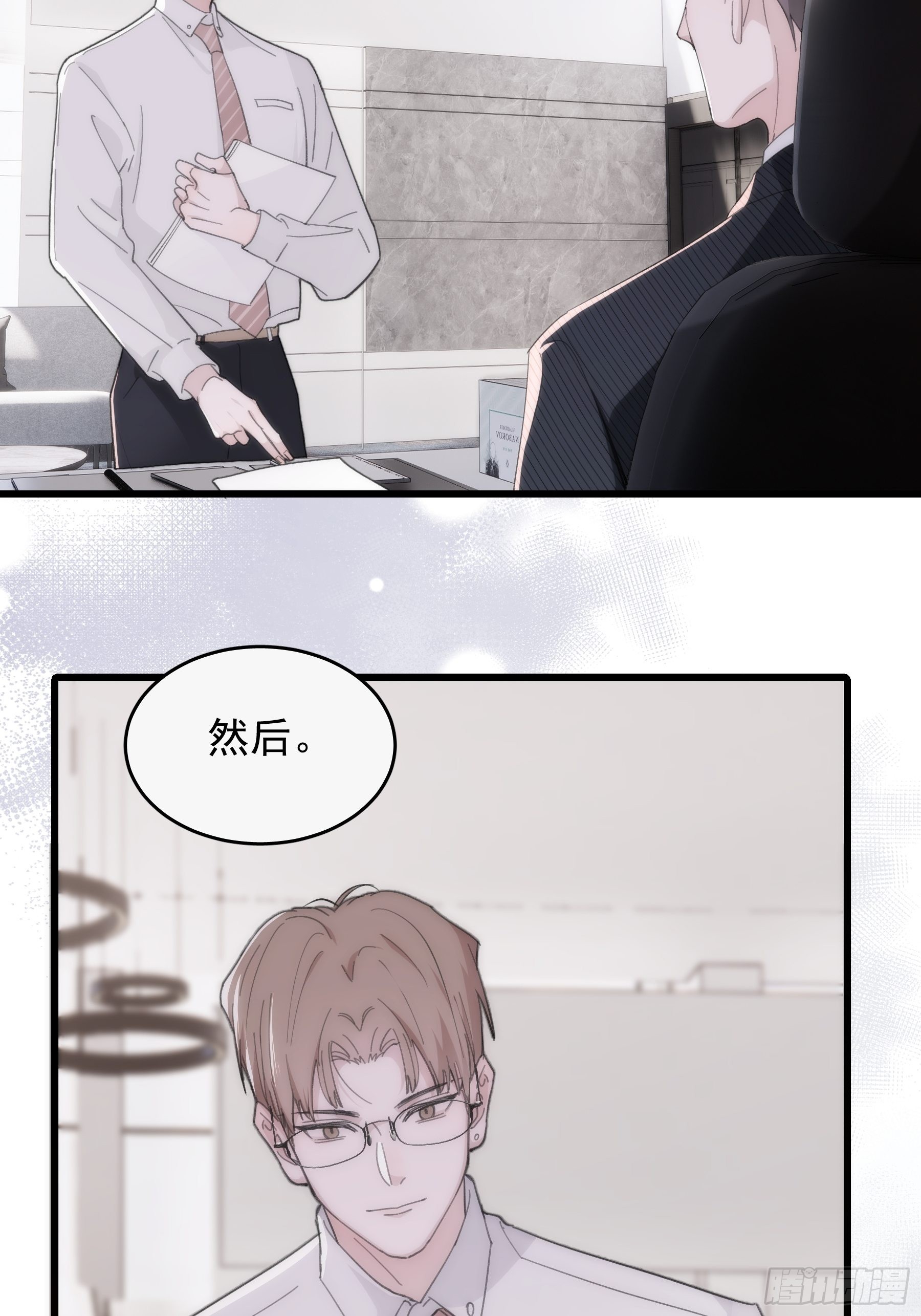26 新闻危机13