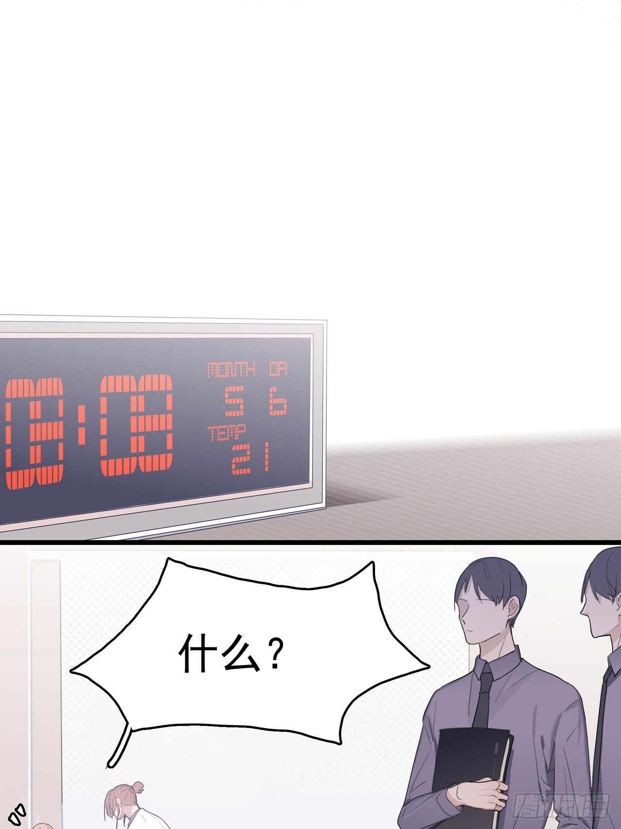 04 郑少在吗！51