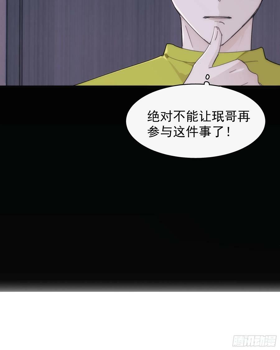 42 李珉和温十纪2（下）29