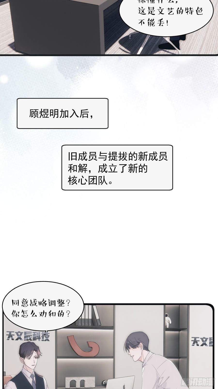 43 假绑架31
