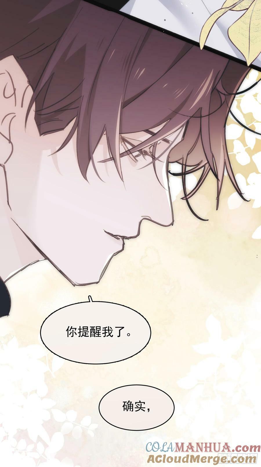 44 结束与他们的开始54