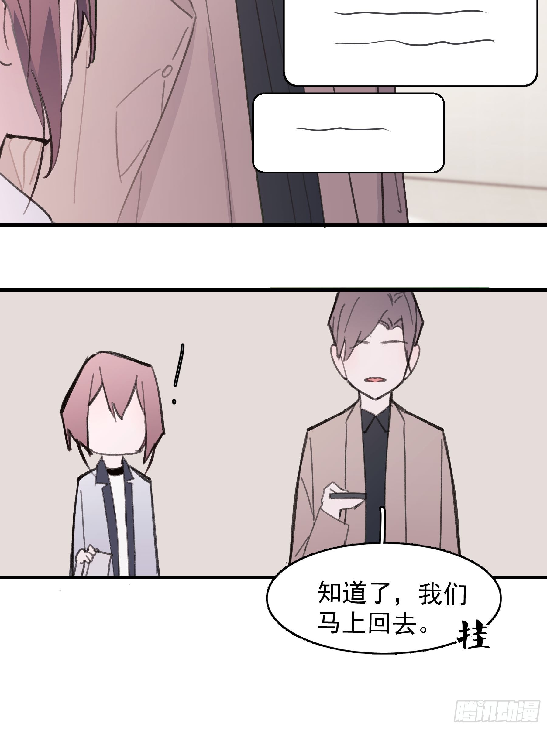 20 我可以帮你辨认48