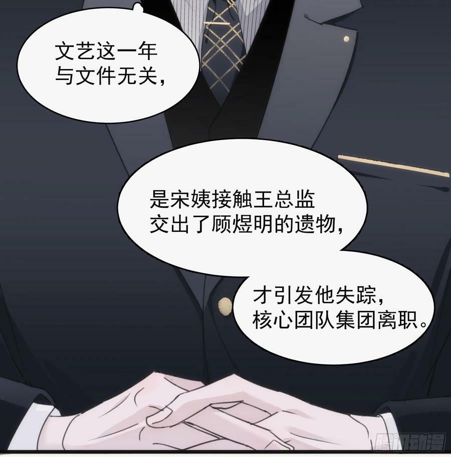 43 假绑架34