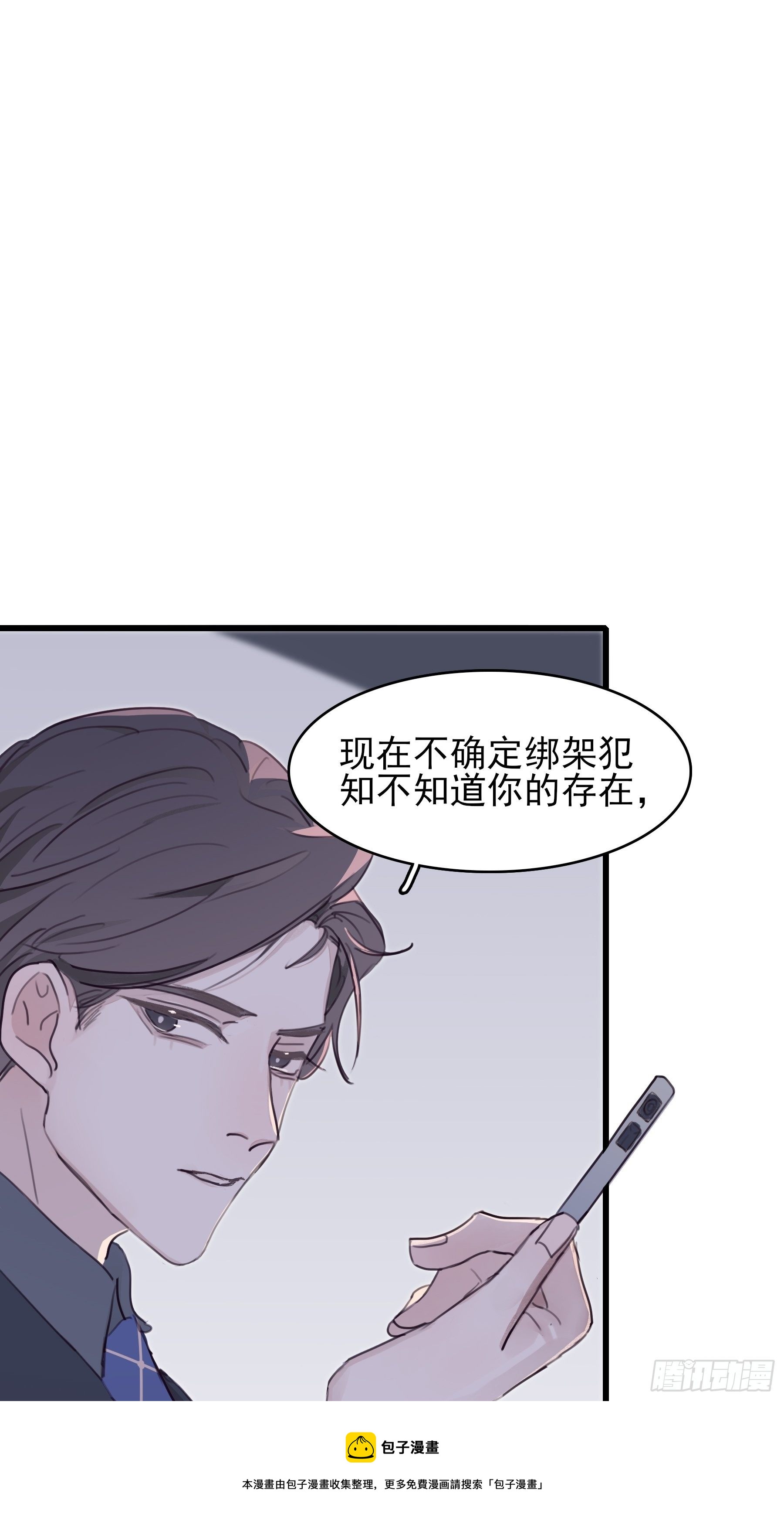 11 我有个办法8