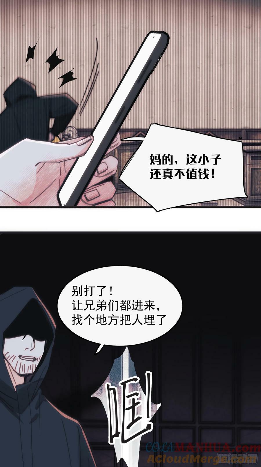 41 李珉和温十纪2（中）12