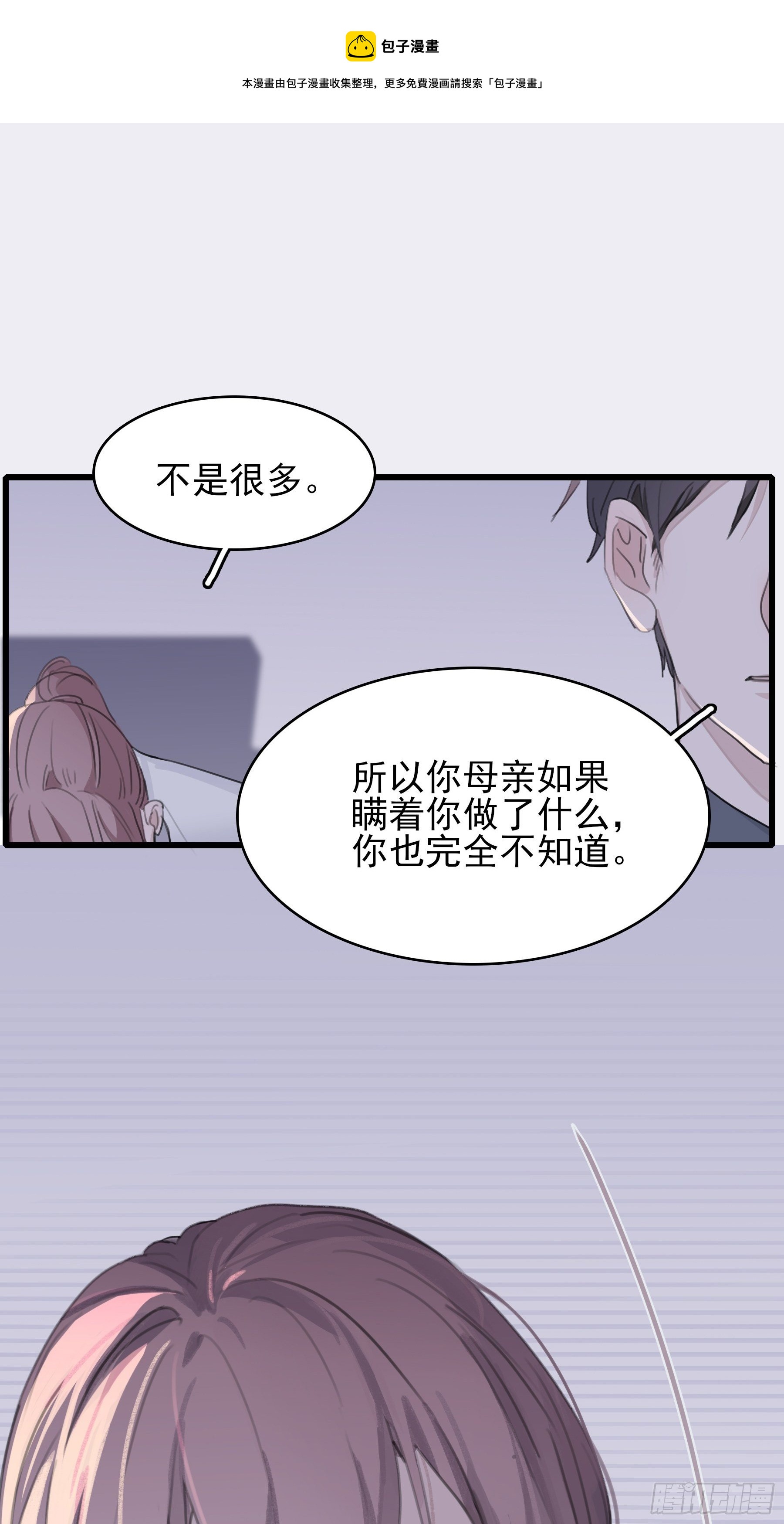09 坚强点36