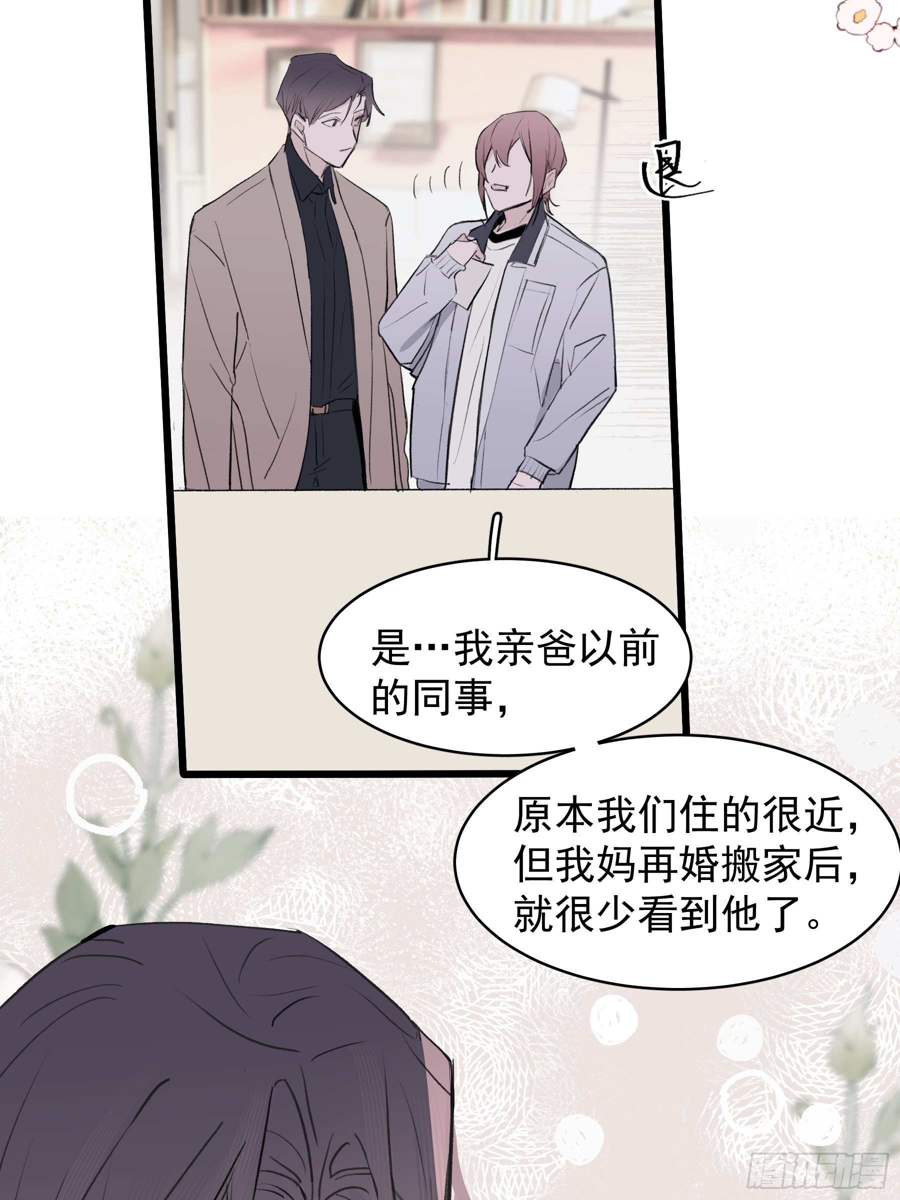 19 三个人两条狗27