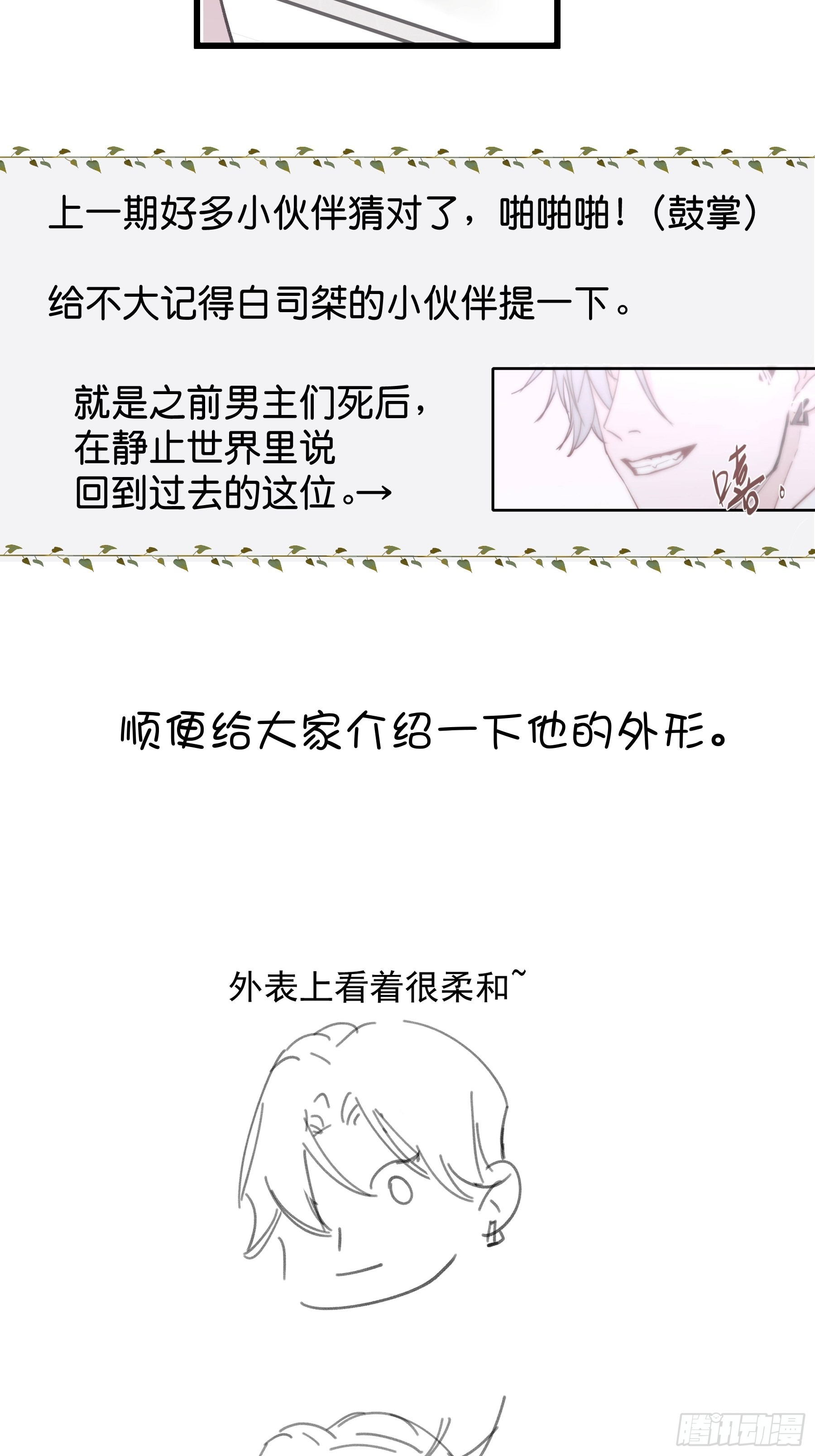 20 我可以帮你辨认58