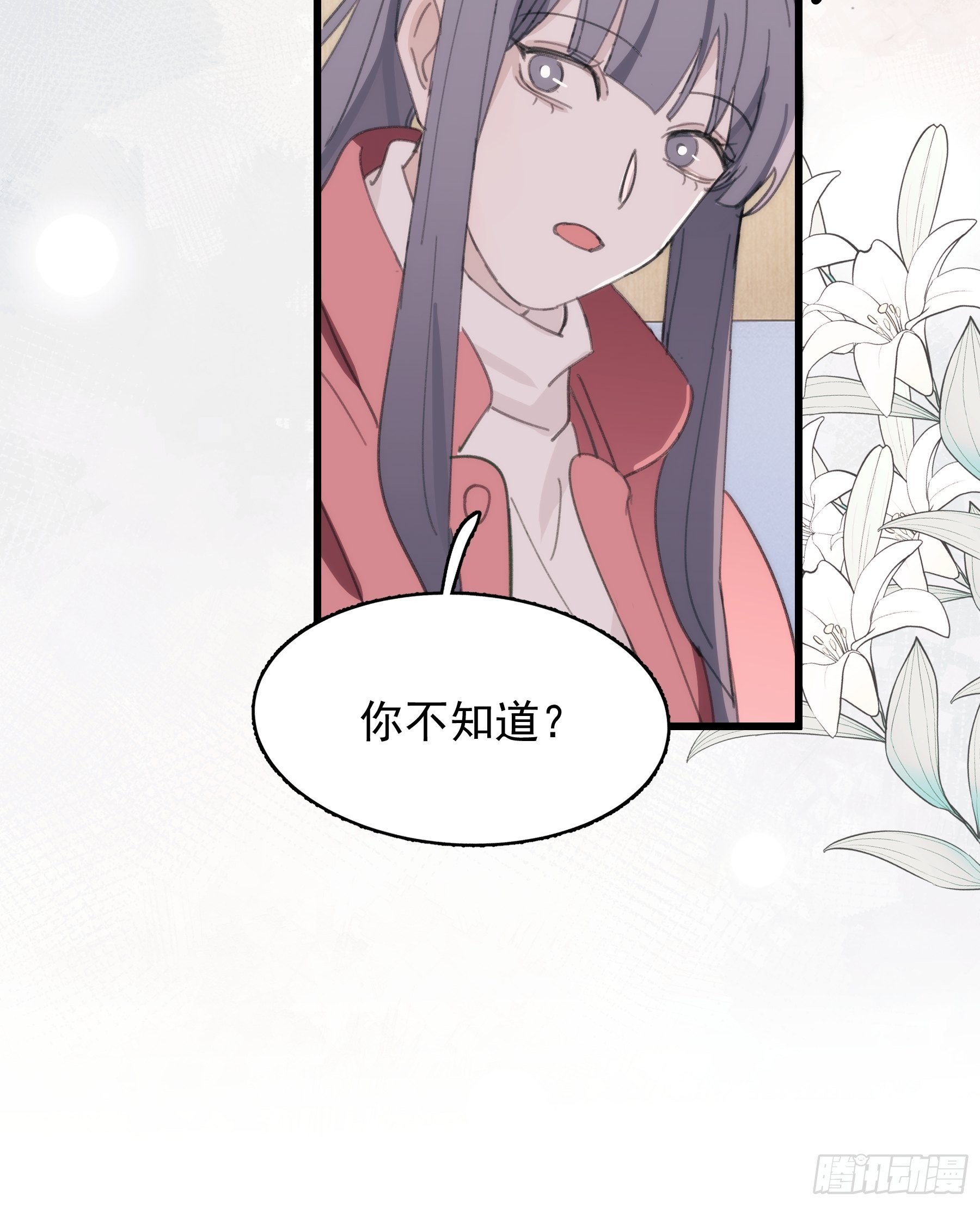 24 过去13