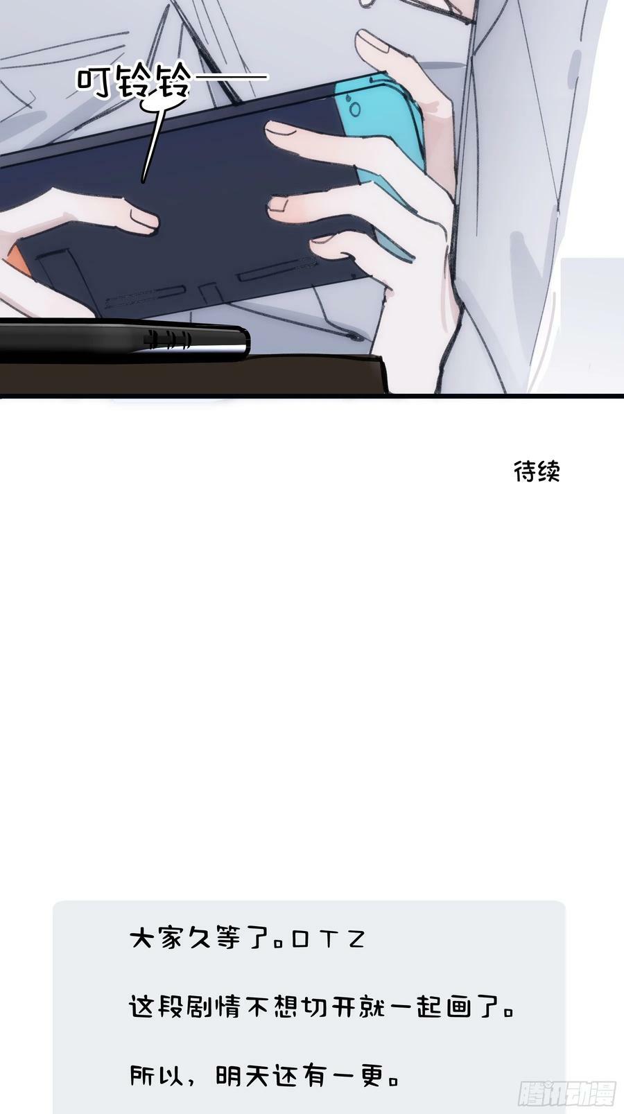 38 外套危机44