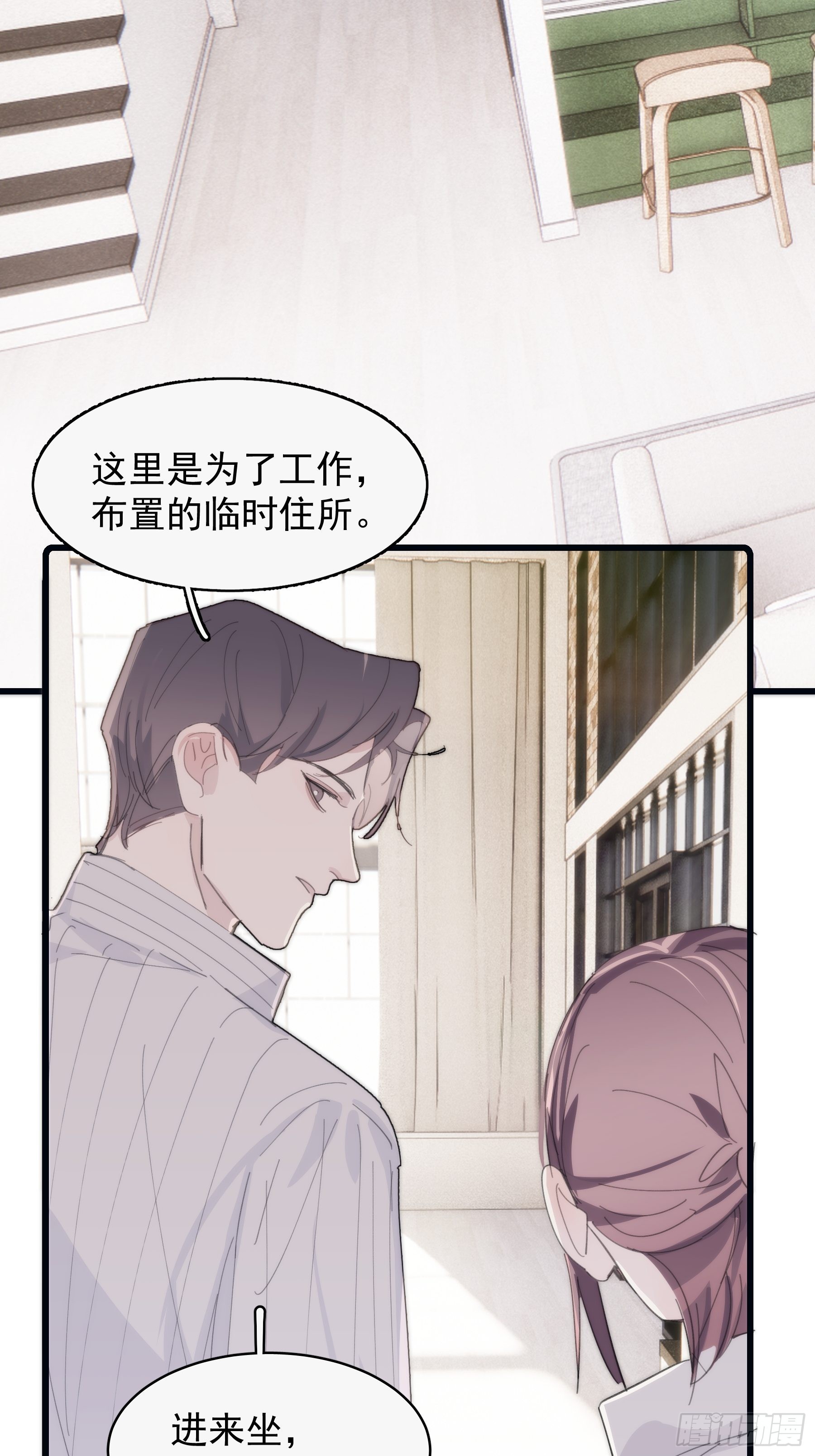 29 带回家35